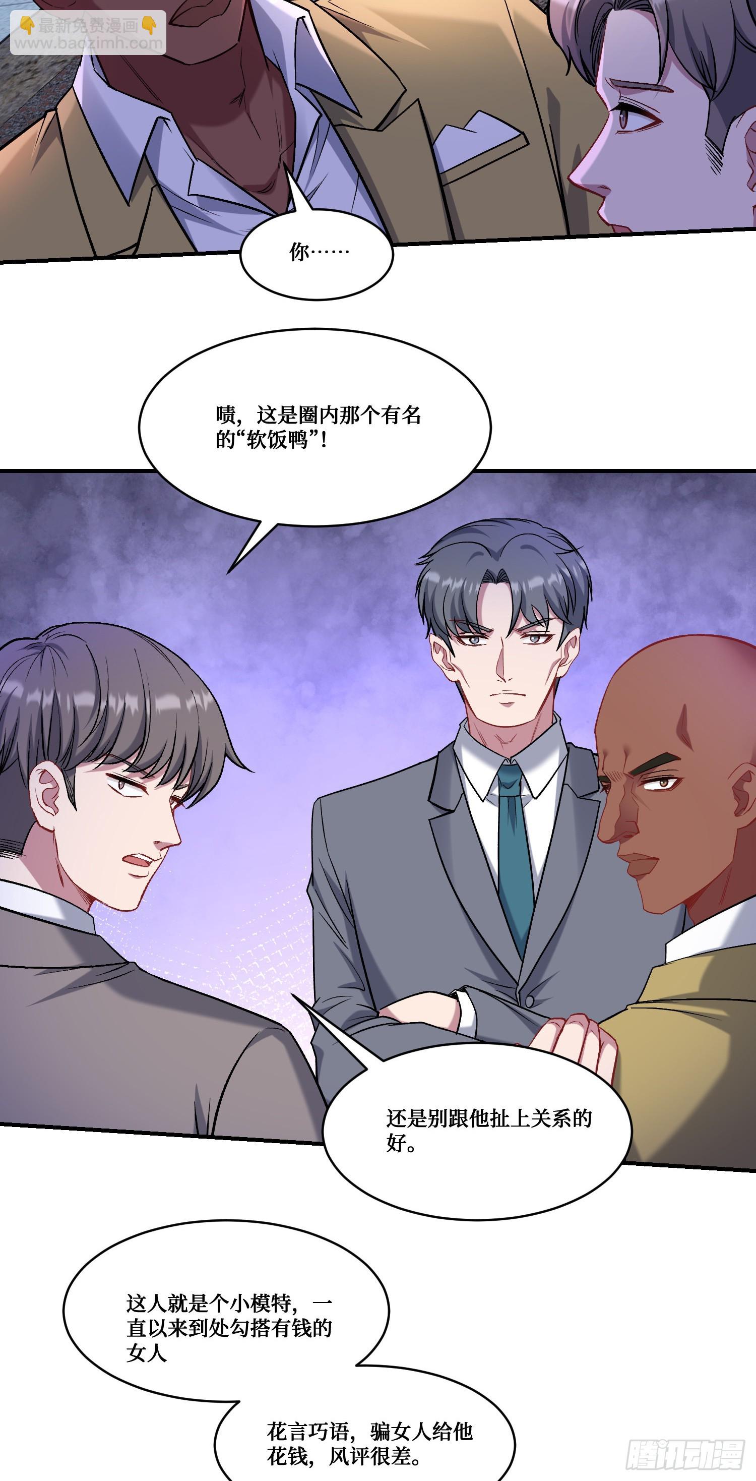 第159话：妍宝的生日宴会-第160话