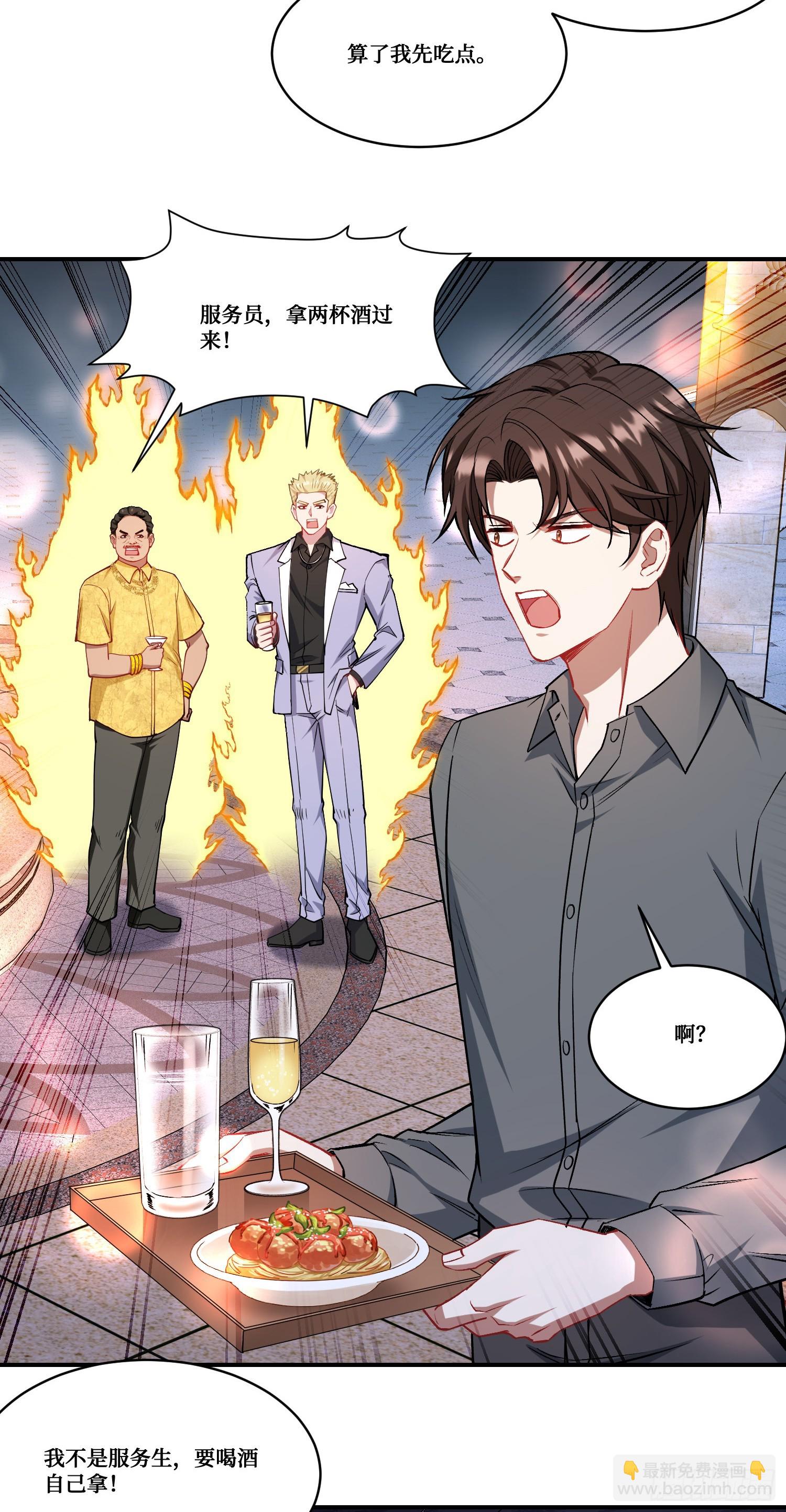 第159话：妍宝的生日宴会-第160话