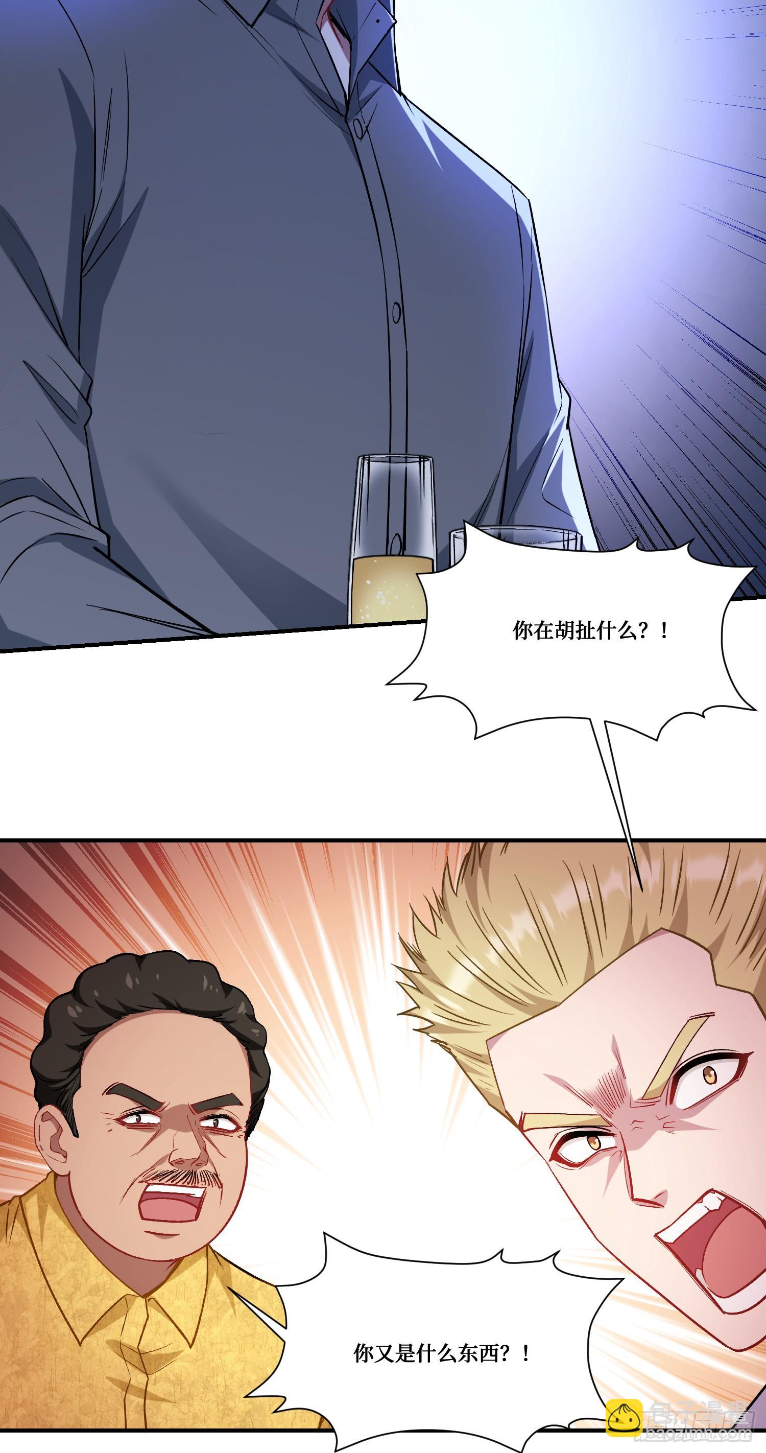 第159话：妍宝的生日宴会-第160话