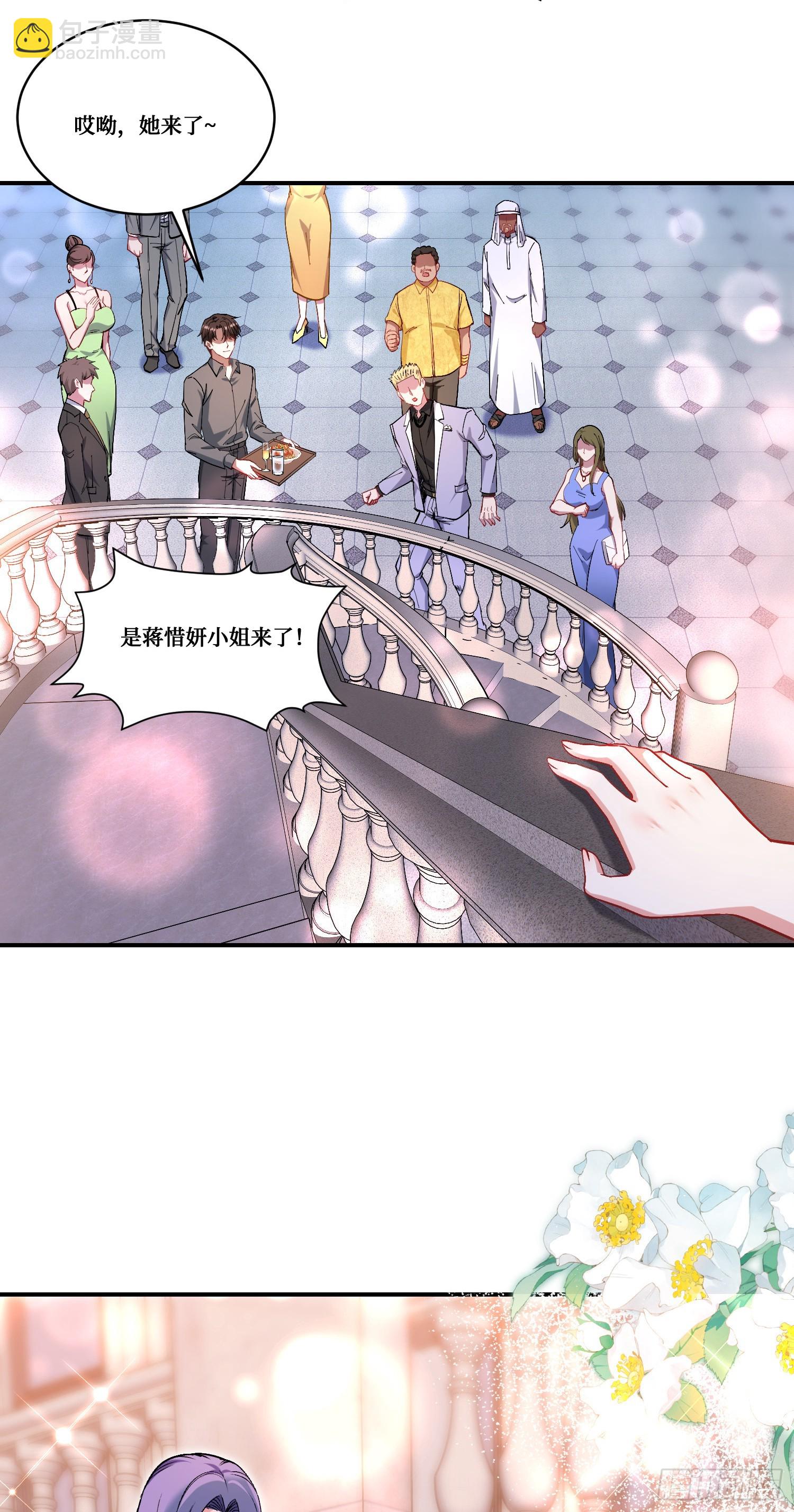 第159话：妍宝的生日宴会-第160话