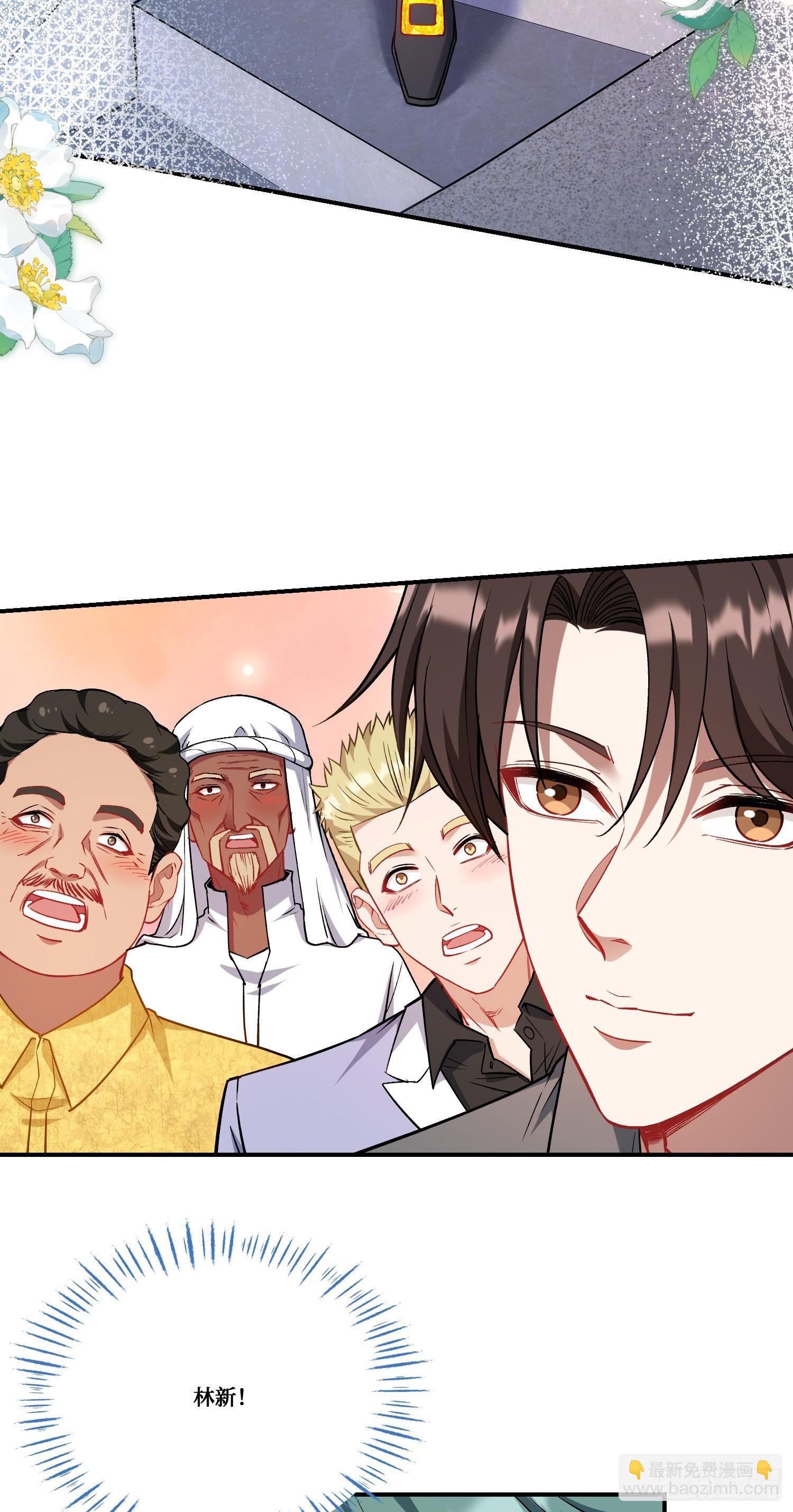 第159话：妍宝的生日宴会-第160话