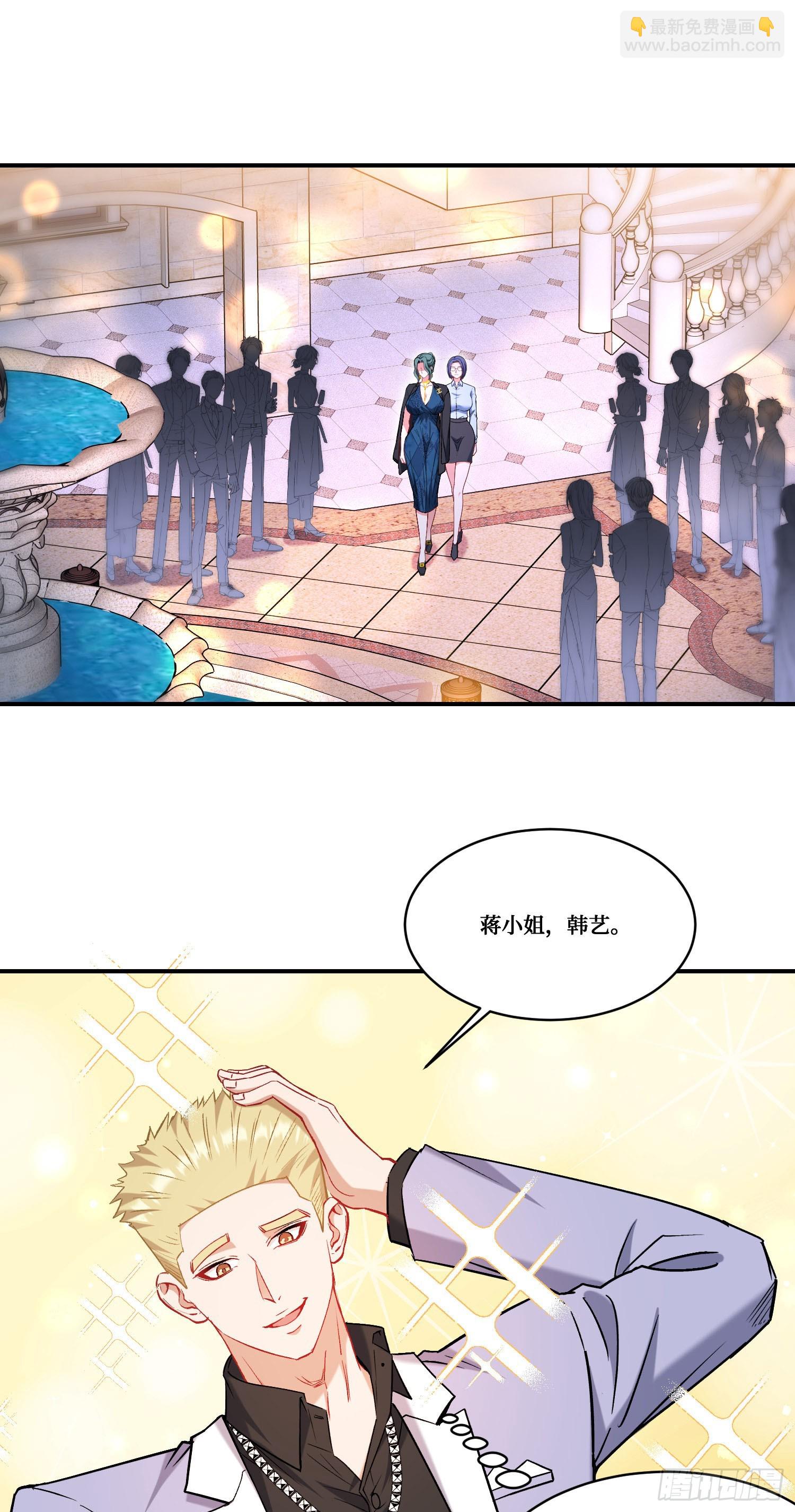 第159话：妍宝的生日宴会-第160话