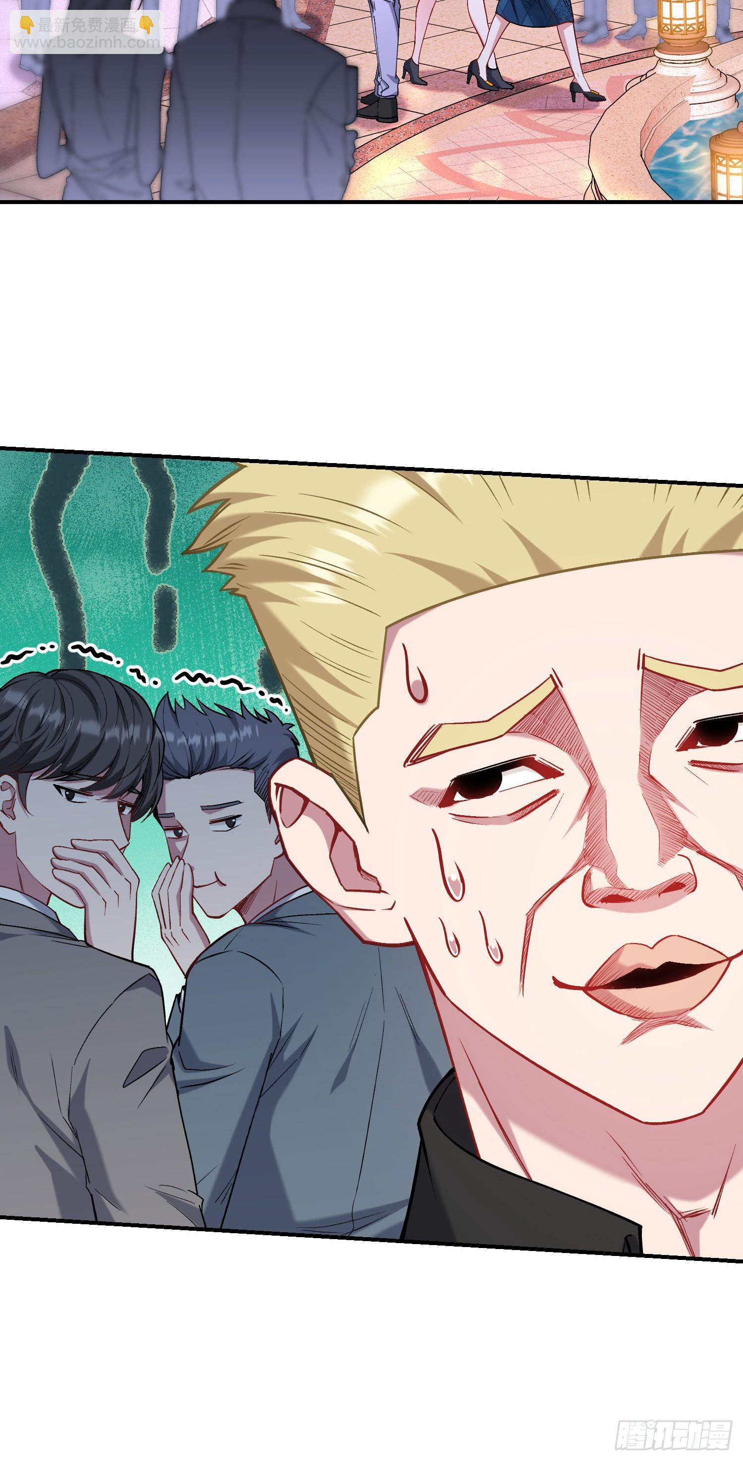 第159话：妍宝的生日宴会-第160话