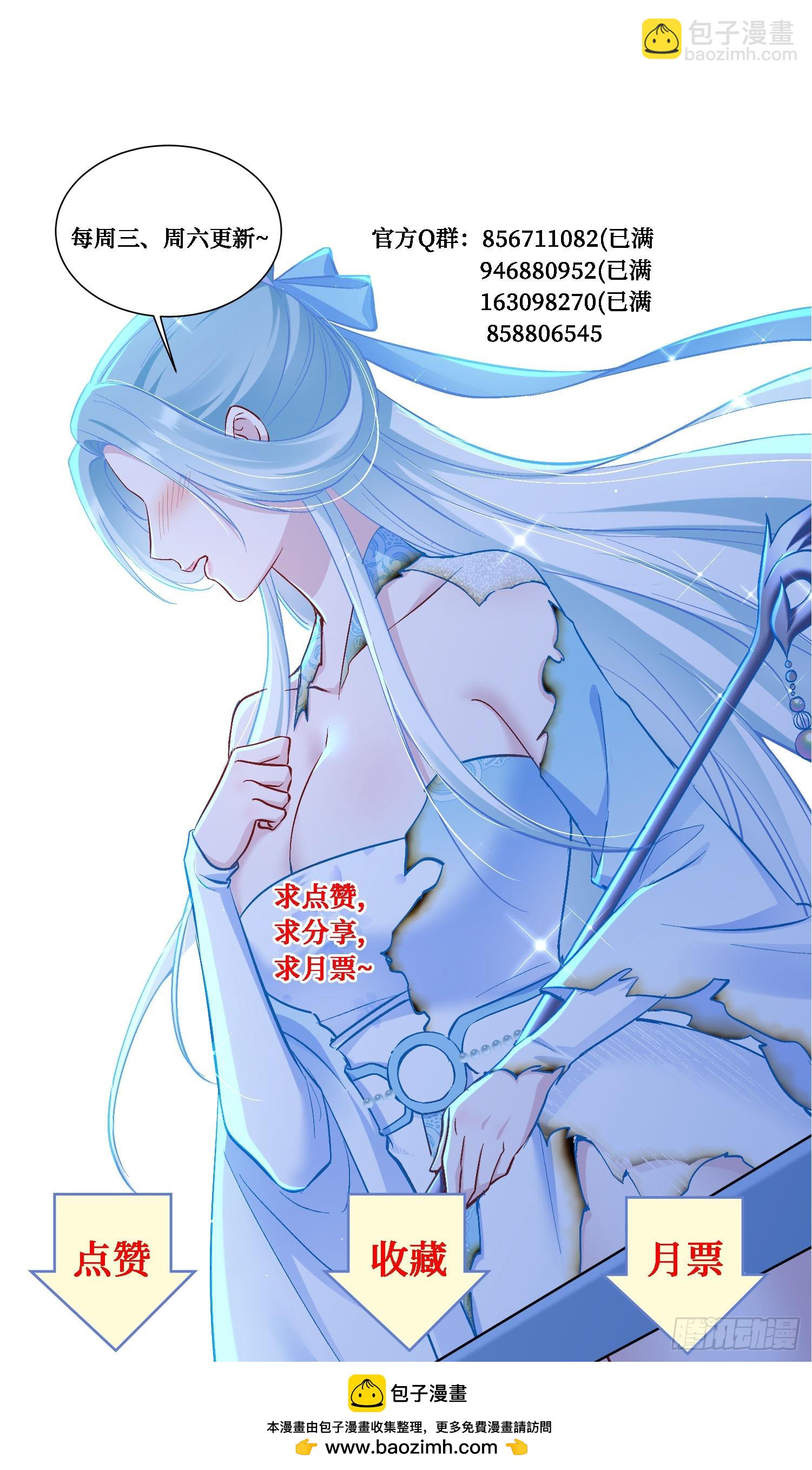 第159话：妍宝的生日宴会-第160话