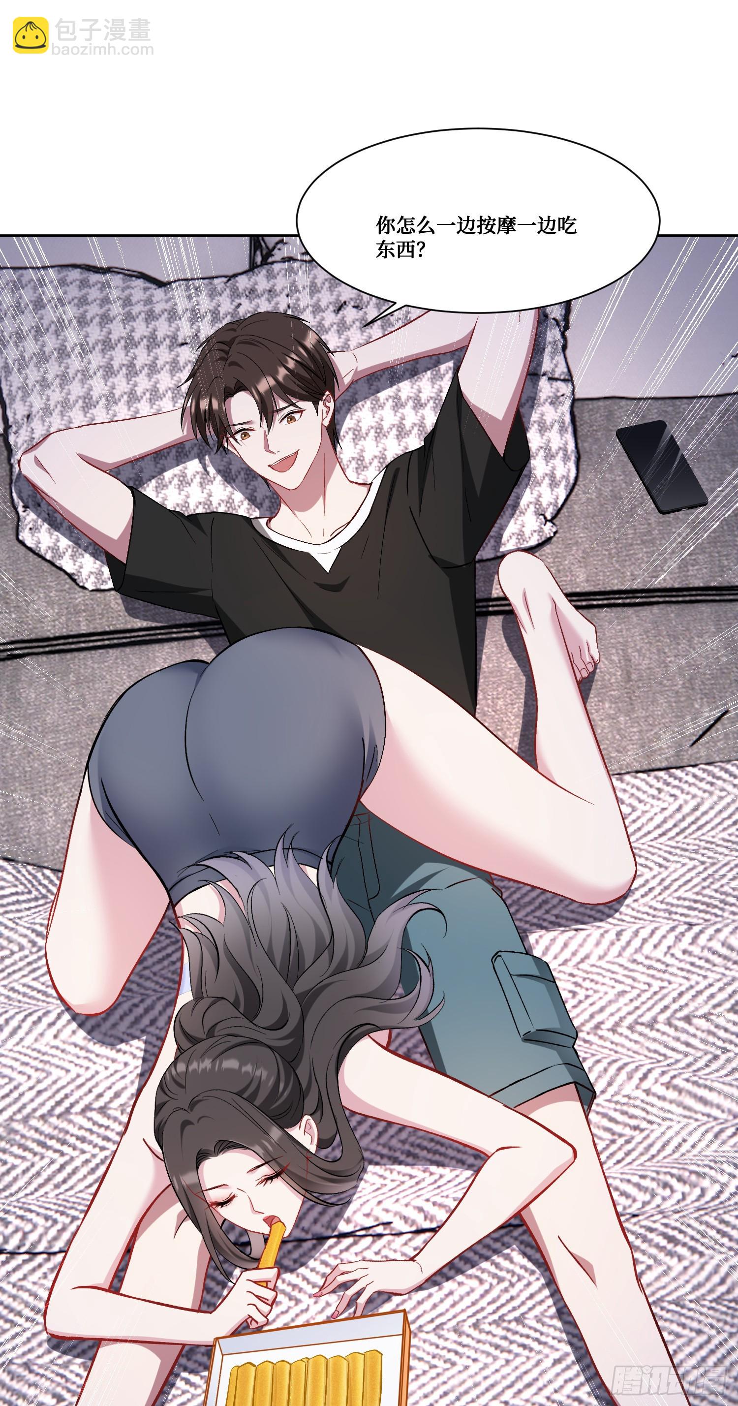 第159话：妍宝的生日宴会-第160话