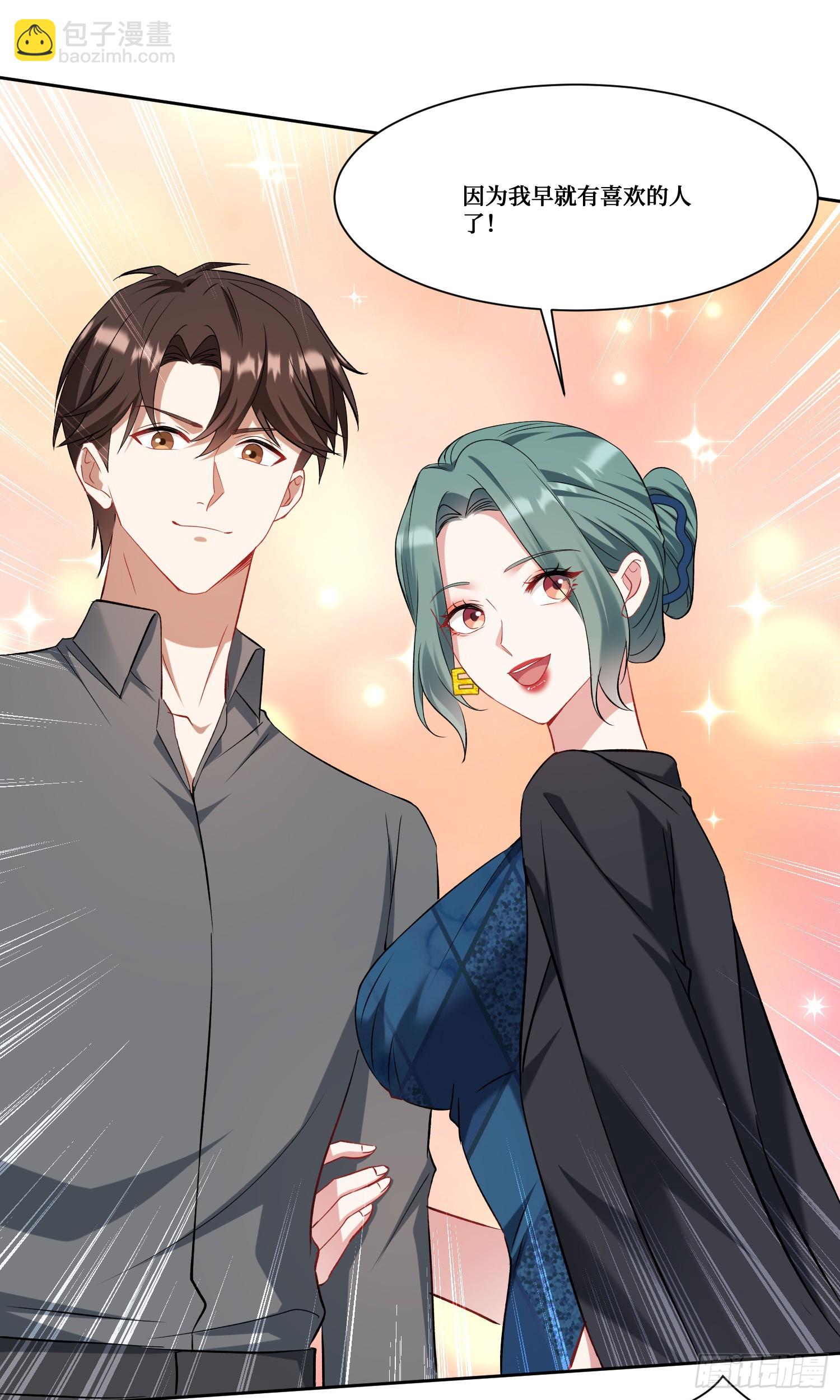 第161话：几个亿啊这么嚣张？-第162话