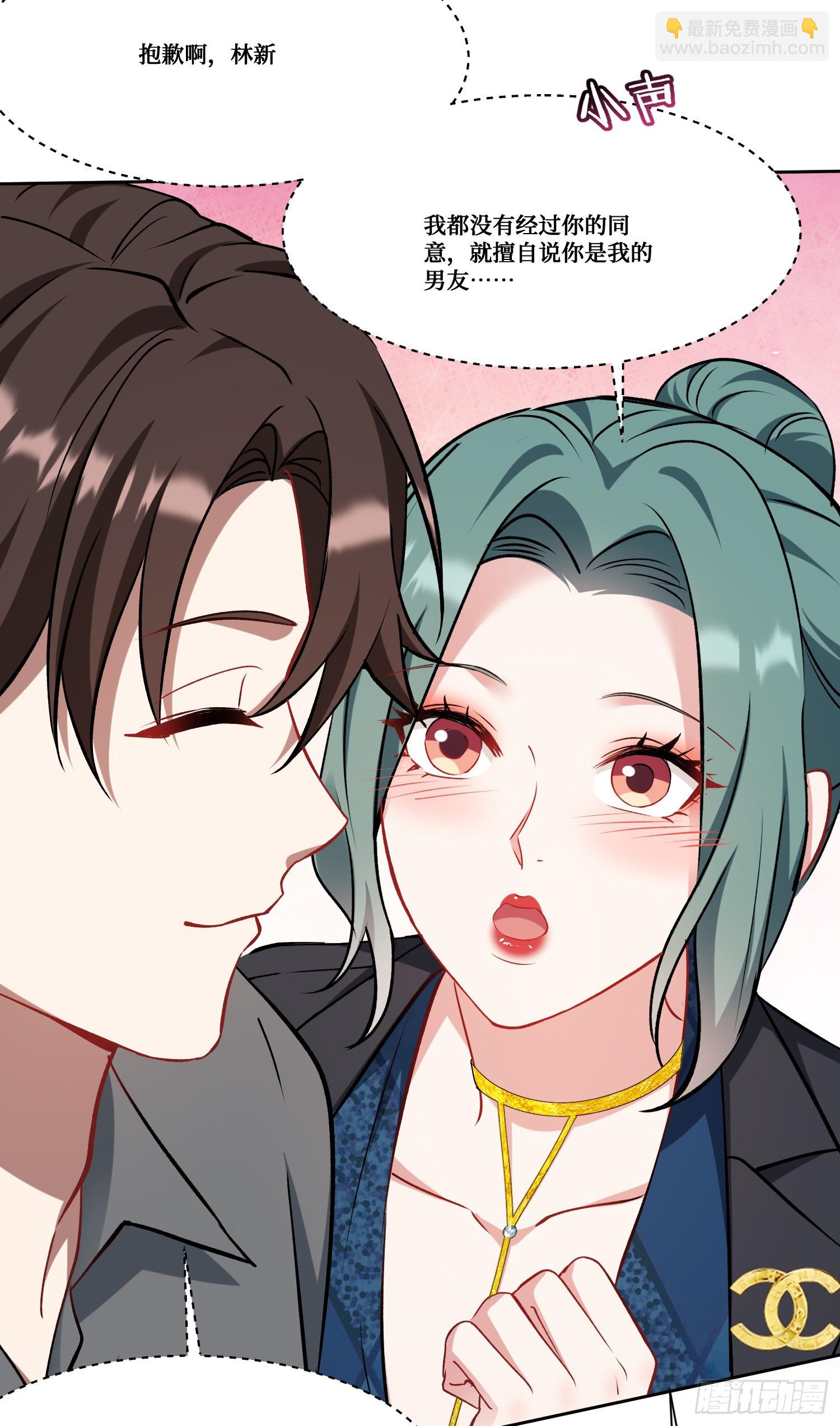 第161话：几个亿啊这么嚣张？-第162话