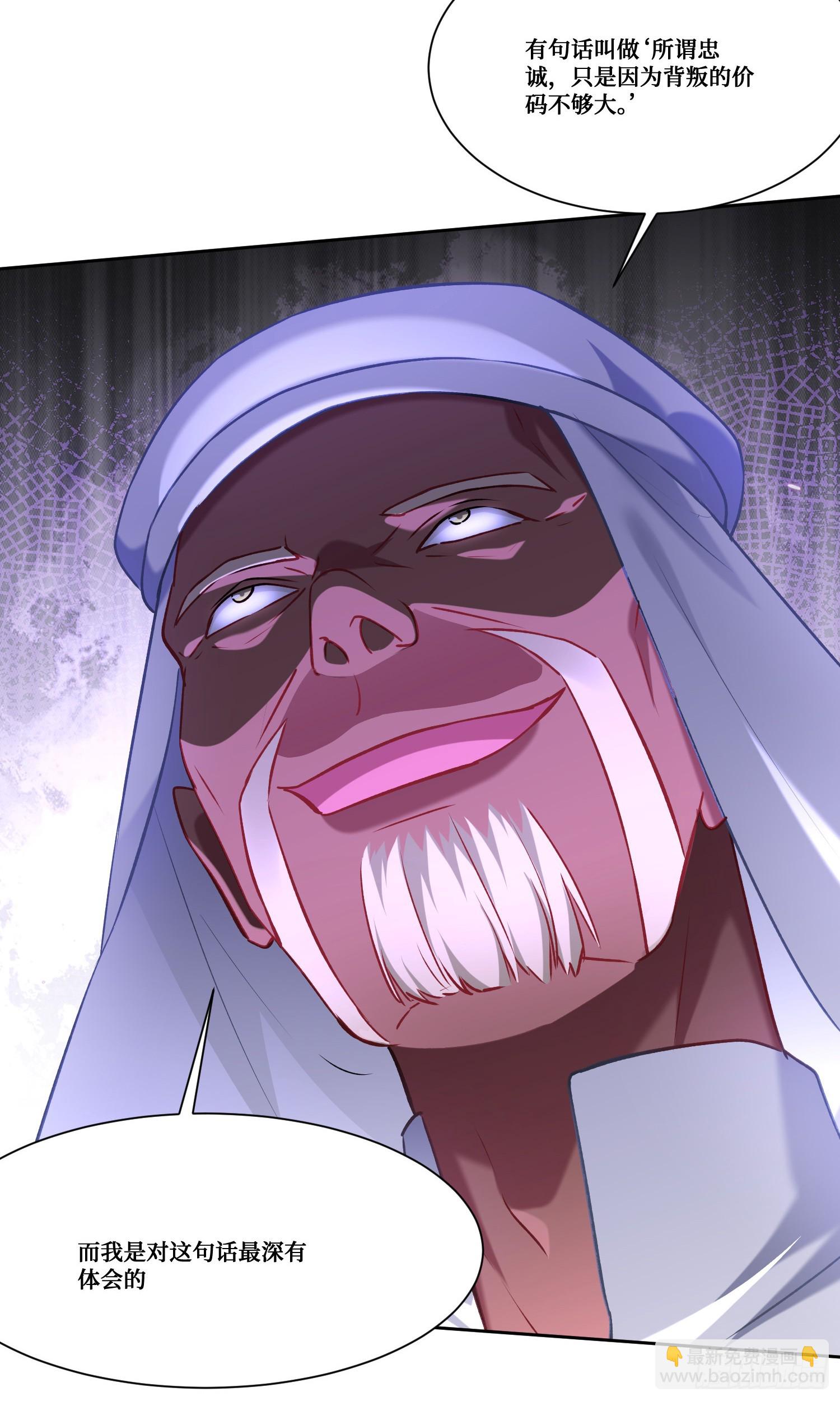 第161话：几个亿啊这么嚣张？-第162话