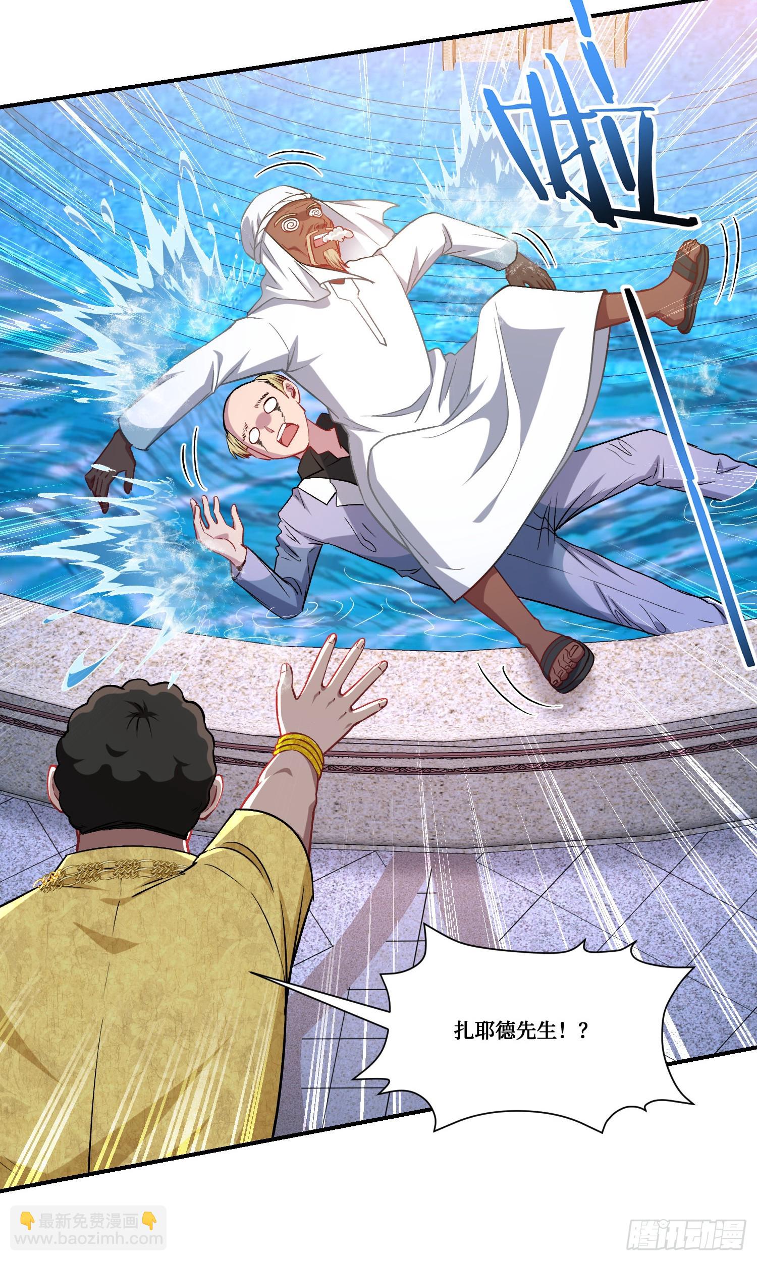 第161话：几个亿啊这么嚣张？-第162话