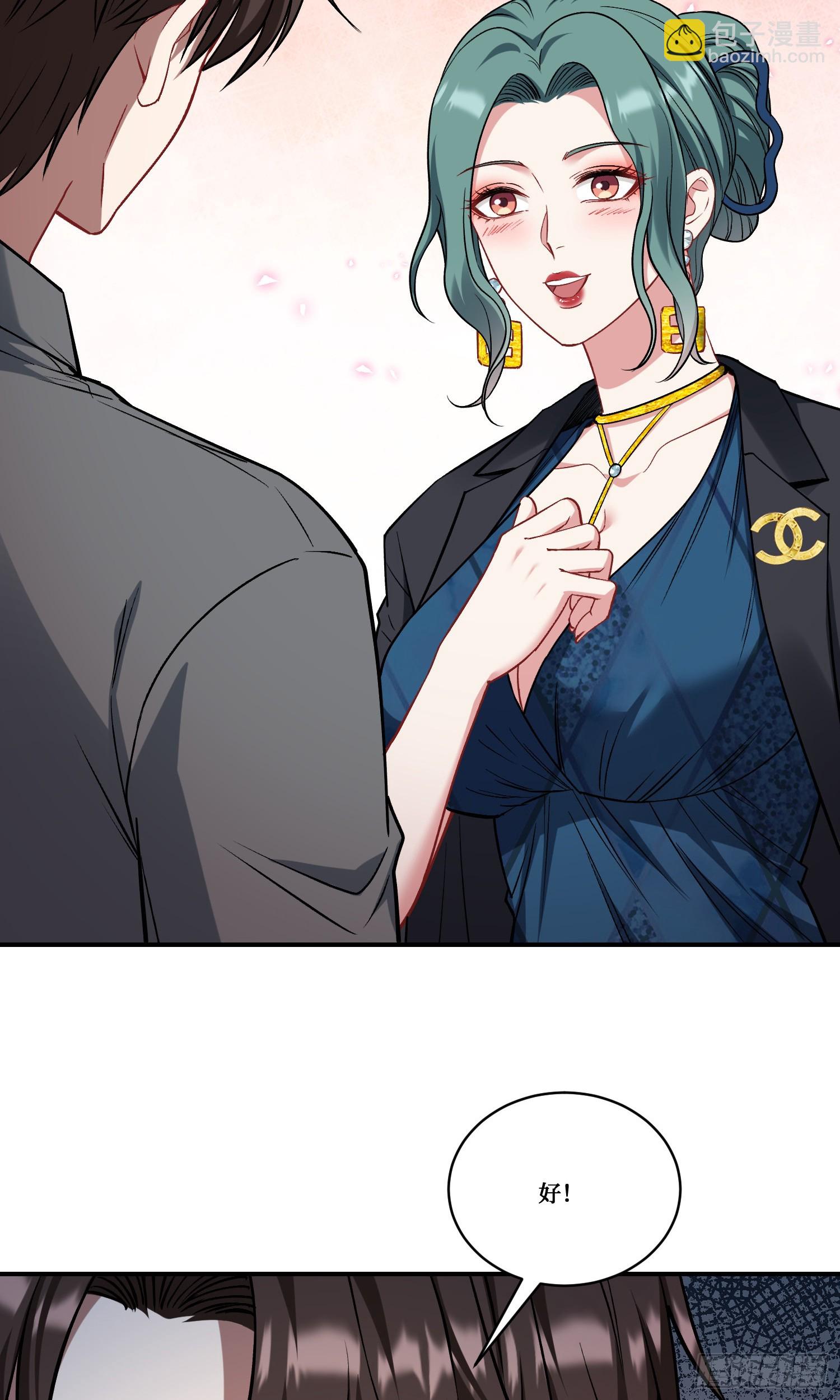 第161话：几个亿啊这么嚣张？-第162话