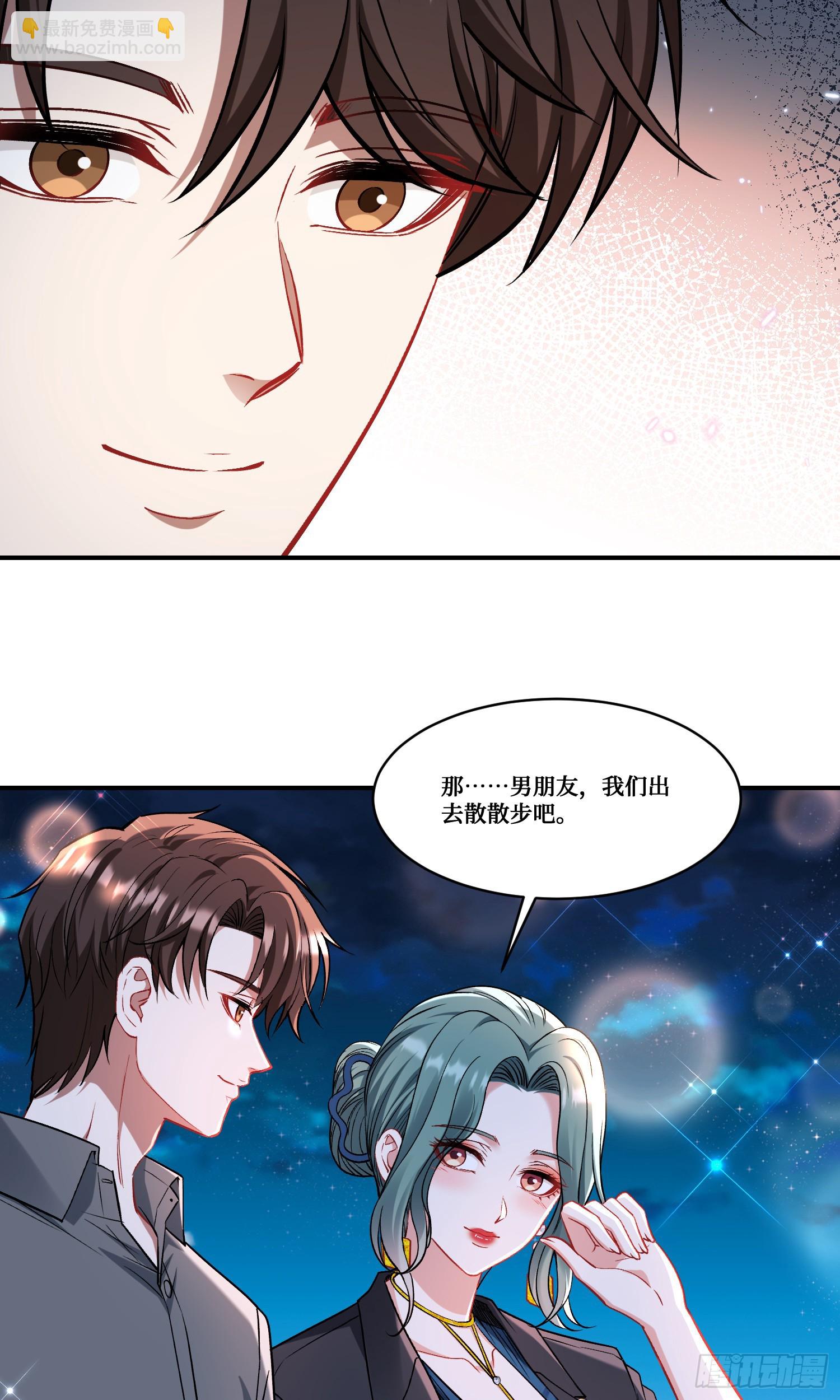 第161话：几个亿啊这么嚣张？-第162话