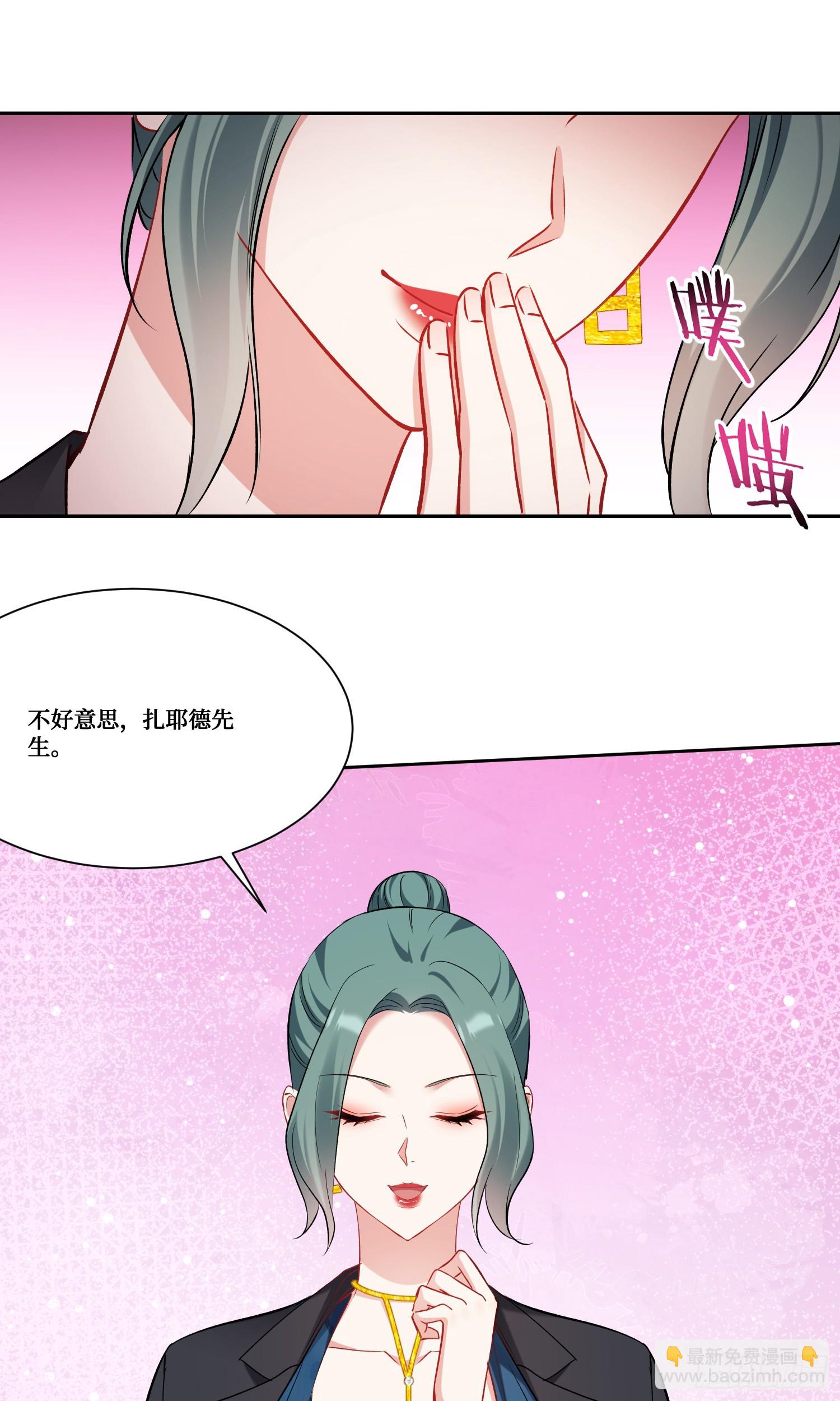 第161话：几个亿啊这么嚣张？-第162话