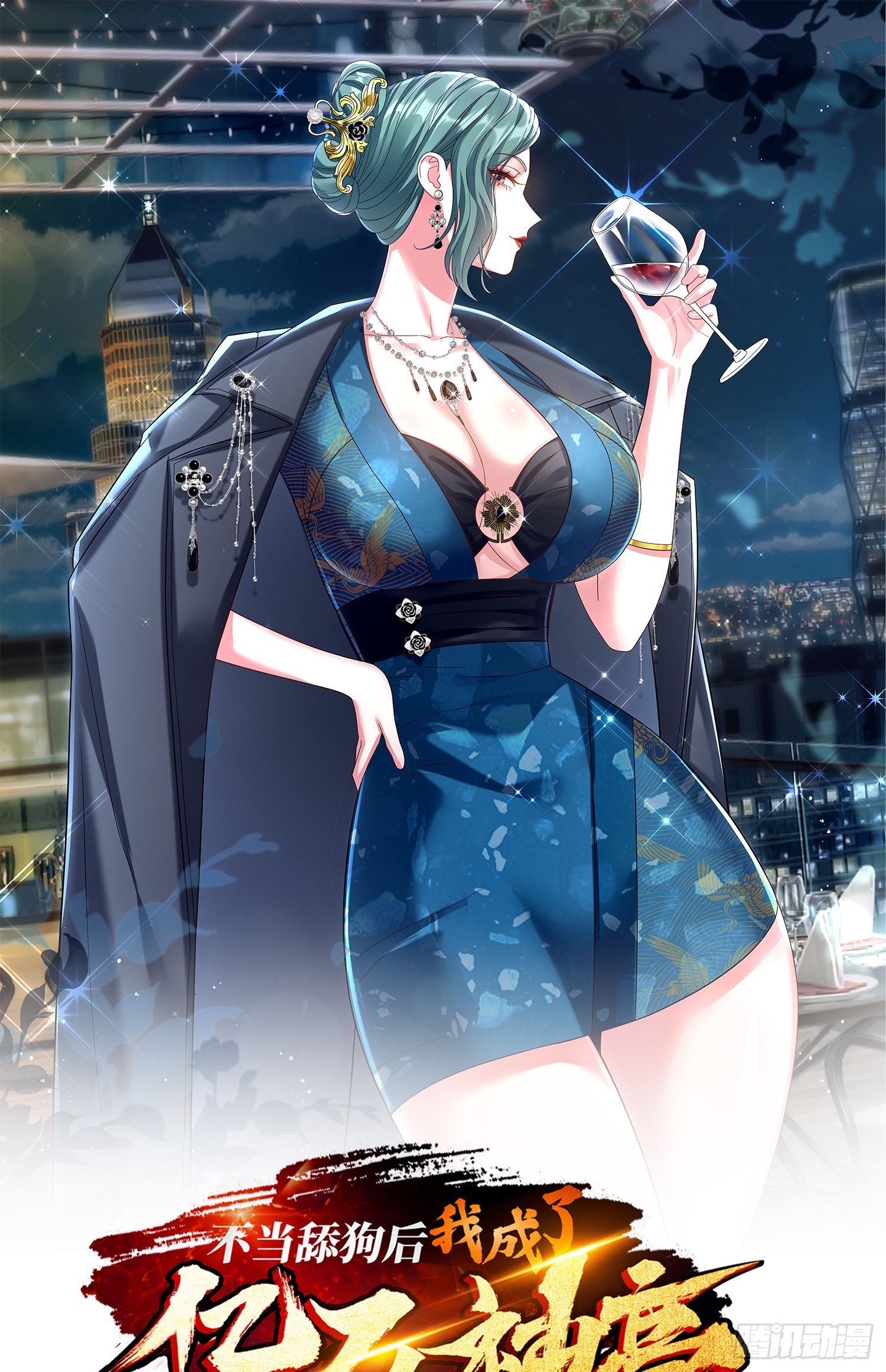 第163话：我要你们都幸福-第164话