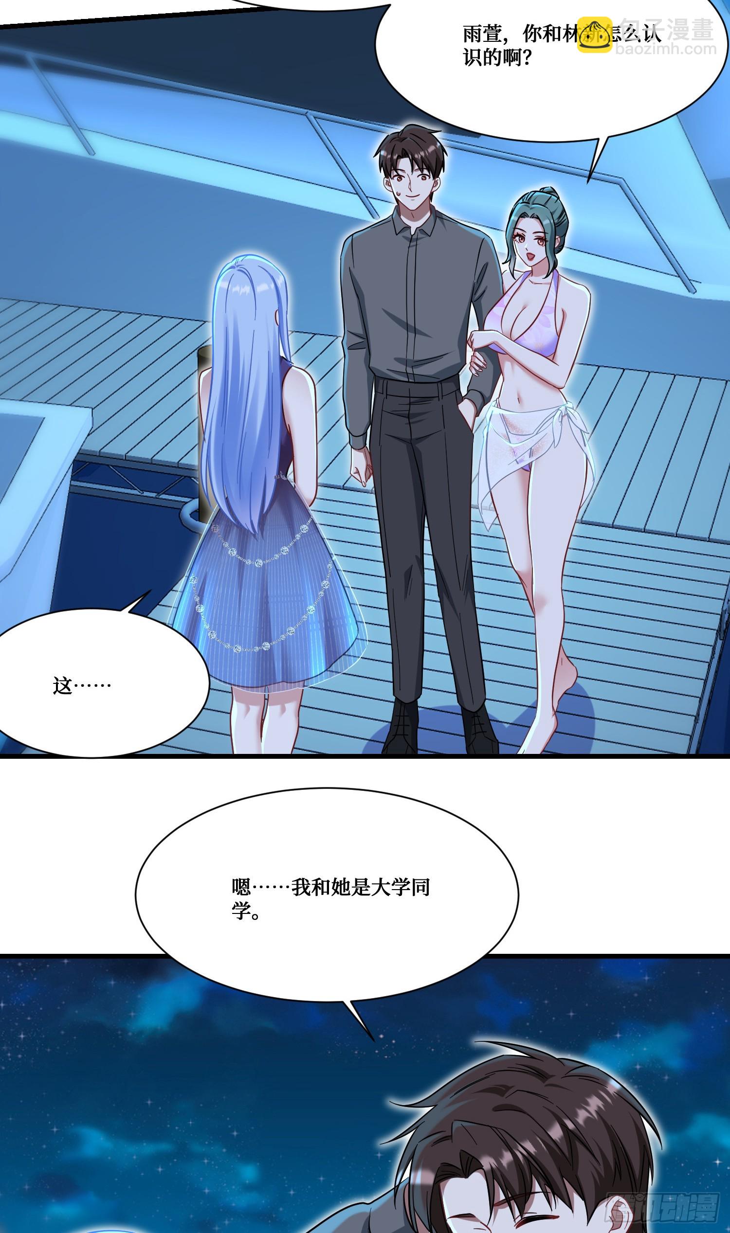 第163话：我要你们都幸福-第164话