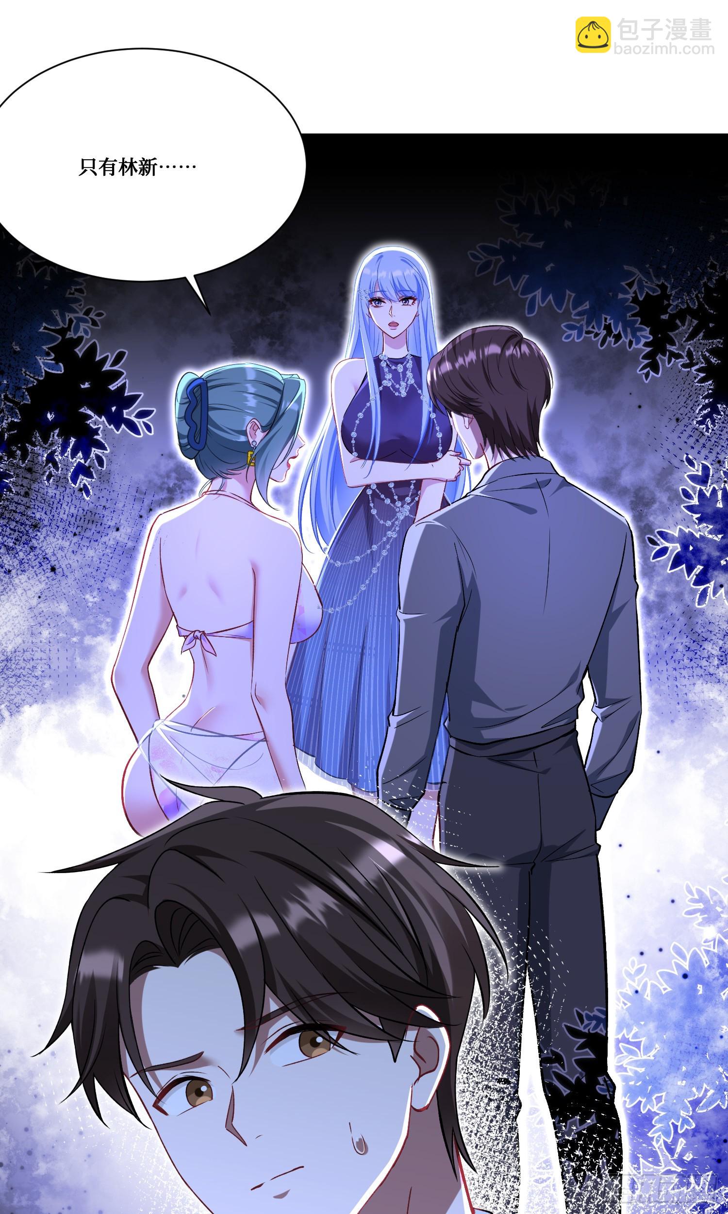 第163话：我要你们都幸福-第164话