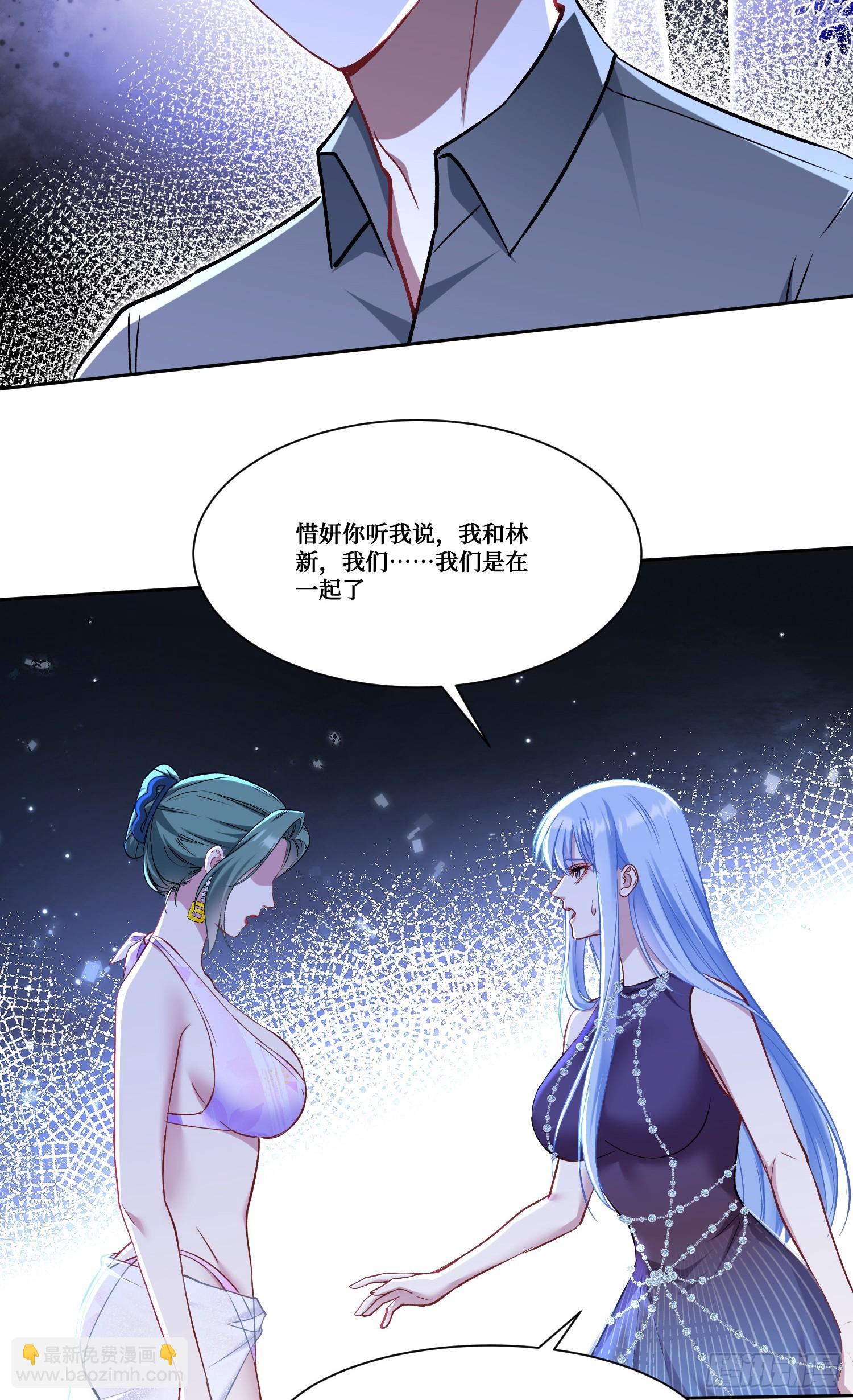 第163话：我要你们都幸福-第164话