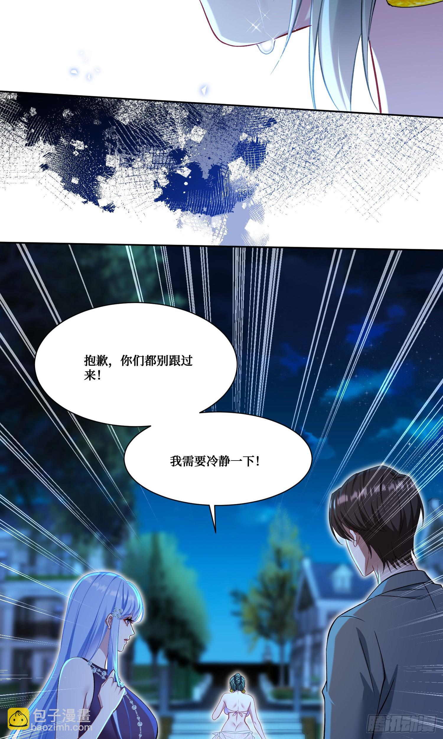 第163话：我要你们都幸福-第164话