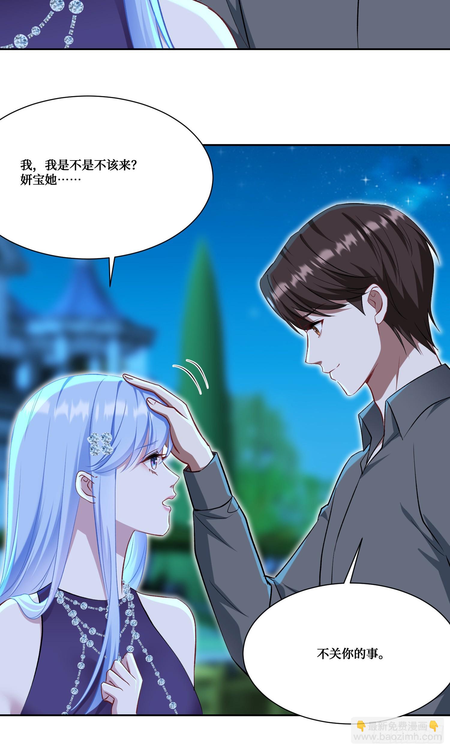 第163话：我要你们都幸福-第164话