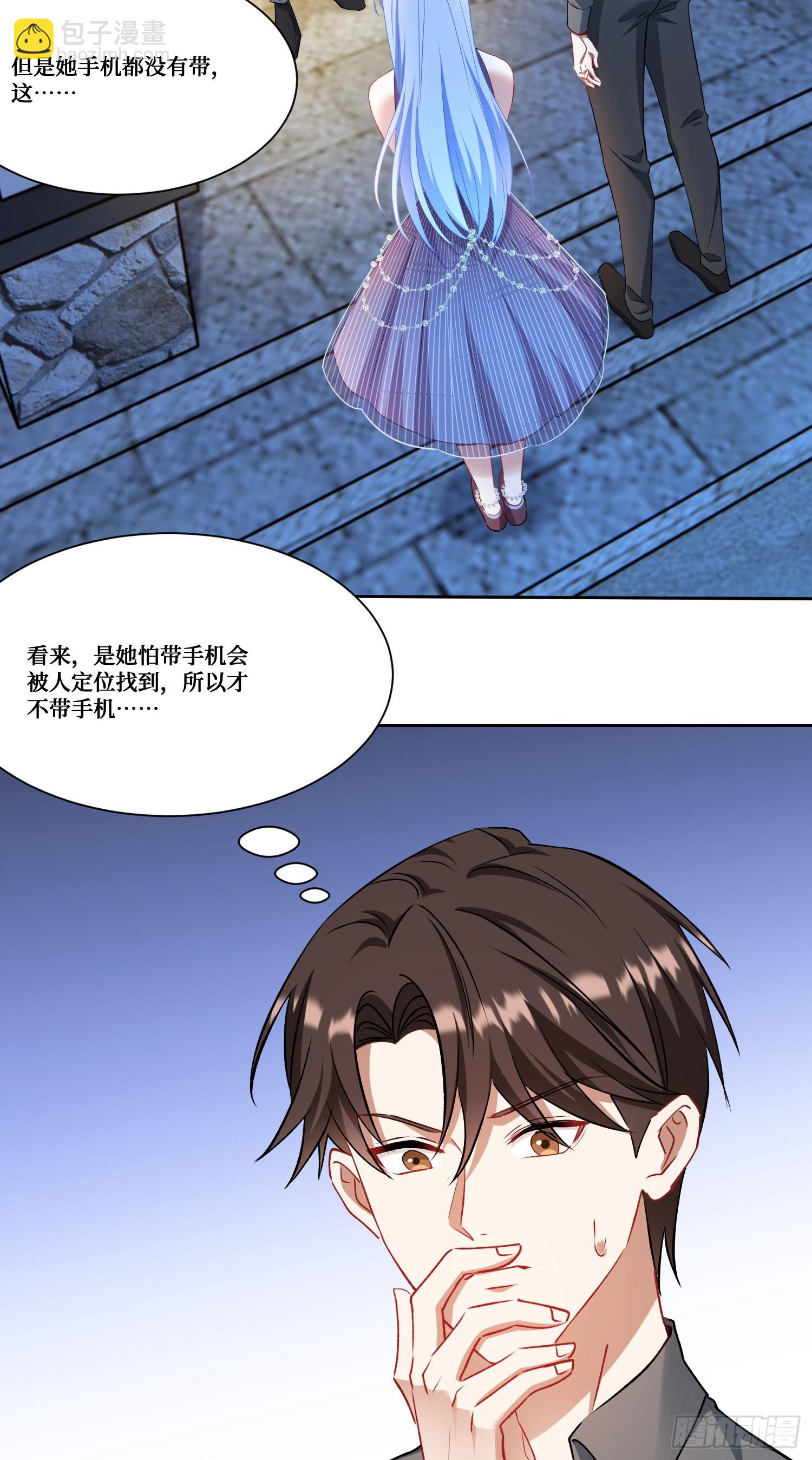 第163话：我要你们都幸福-第164话