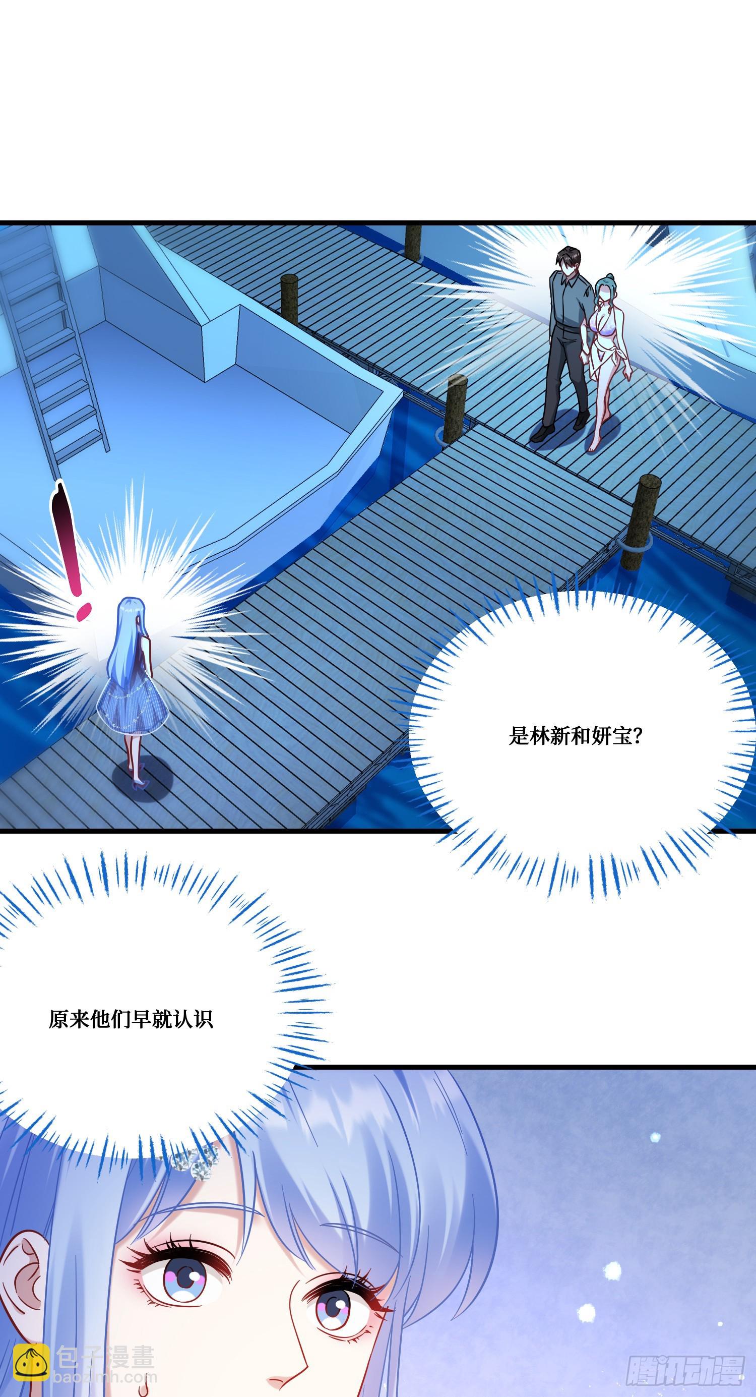 第163话：我要你们都幸福-第164话