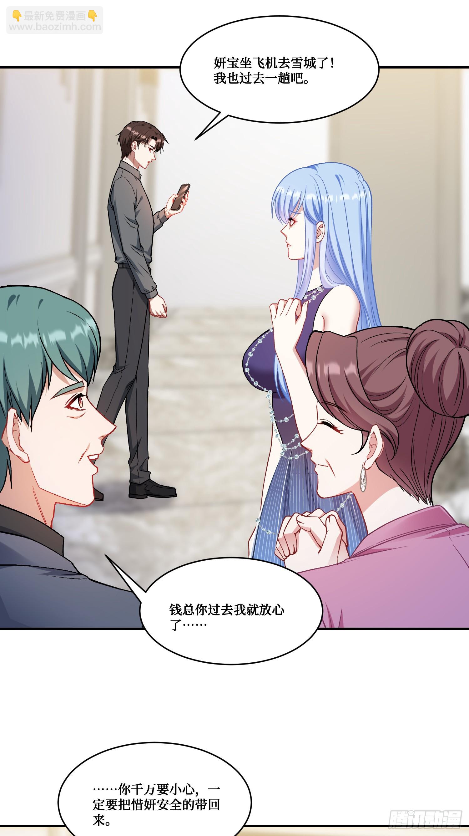 第163话：我要你们都幸福-第164话