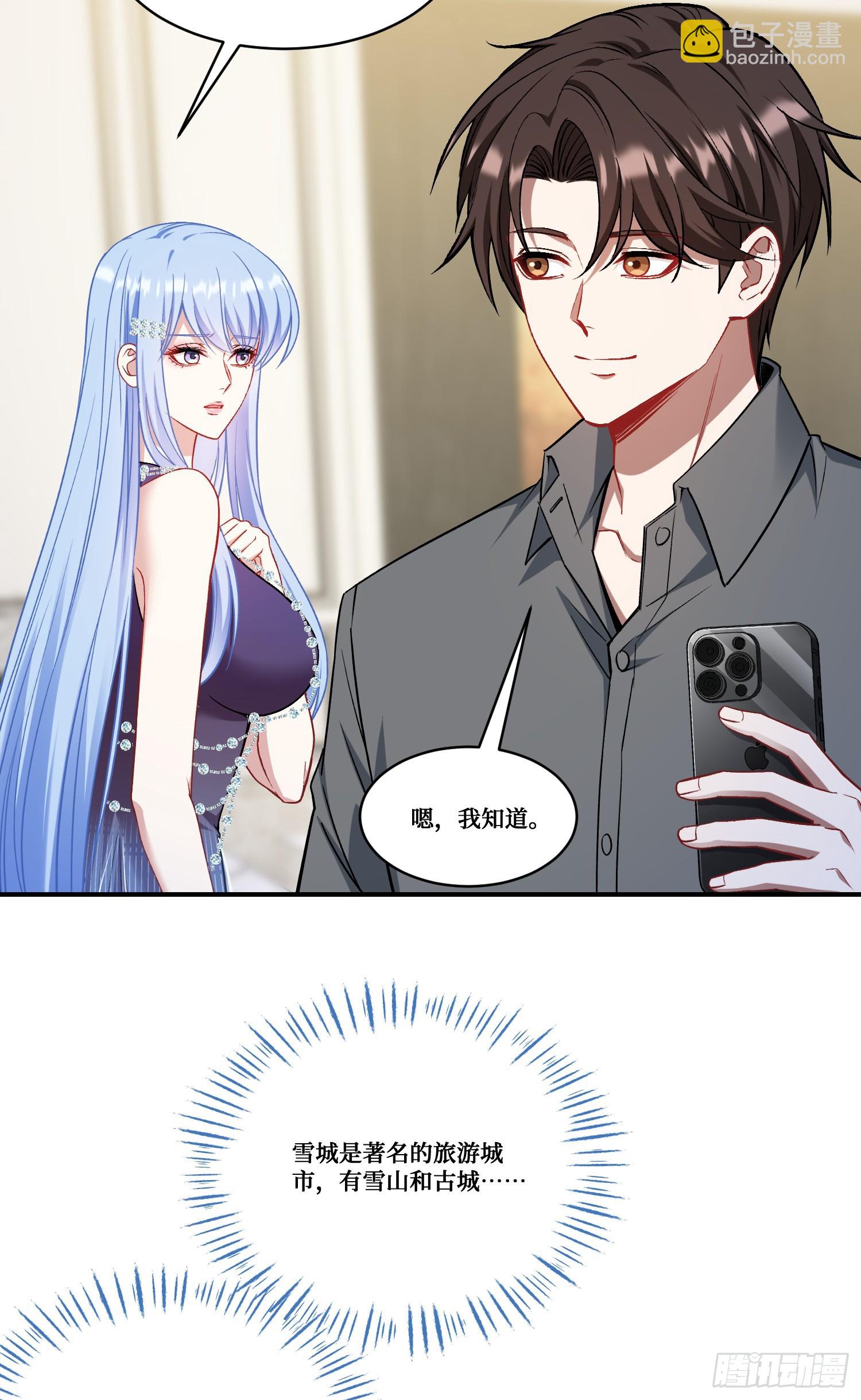 第163话：我要你们都幸福-第164话