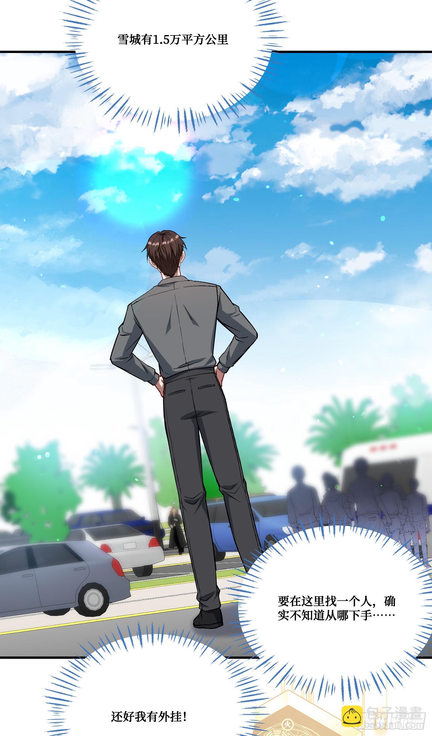 第163话：我要你们都幸福-第164话