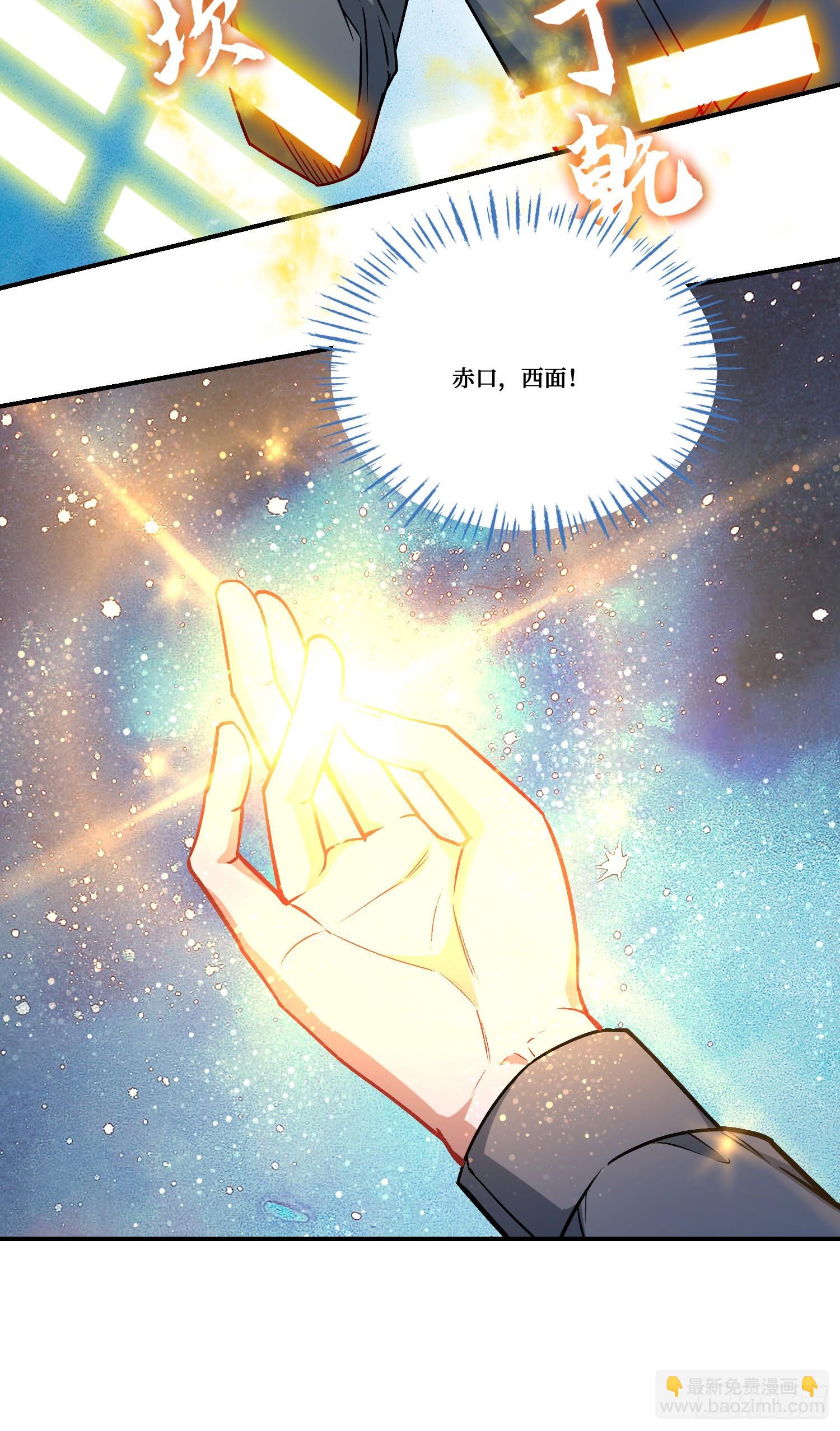 第163话：我要你们都幸福-第164话