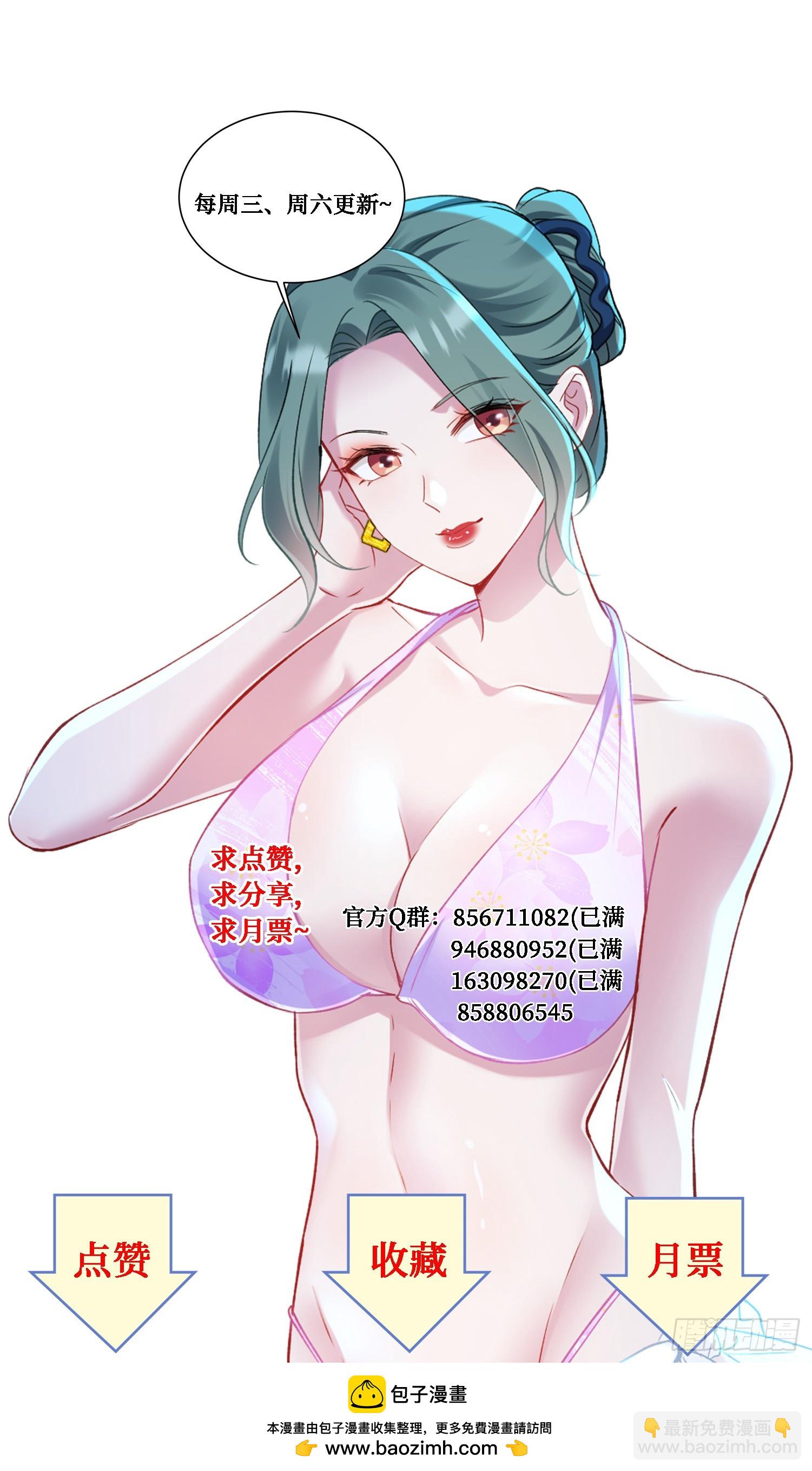 第163话：我要你们都幸福-第164话