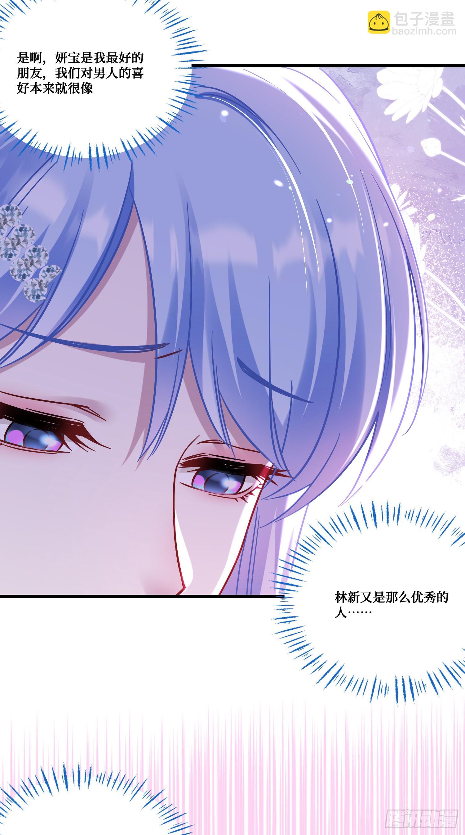 第163话：我要你们都幸福-第164话