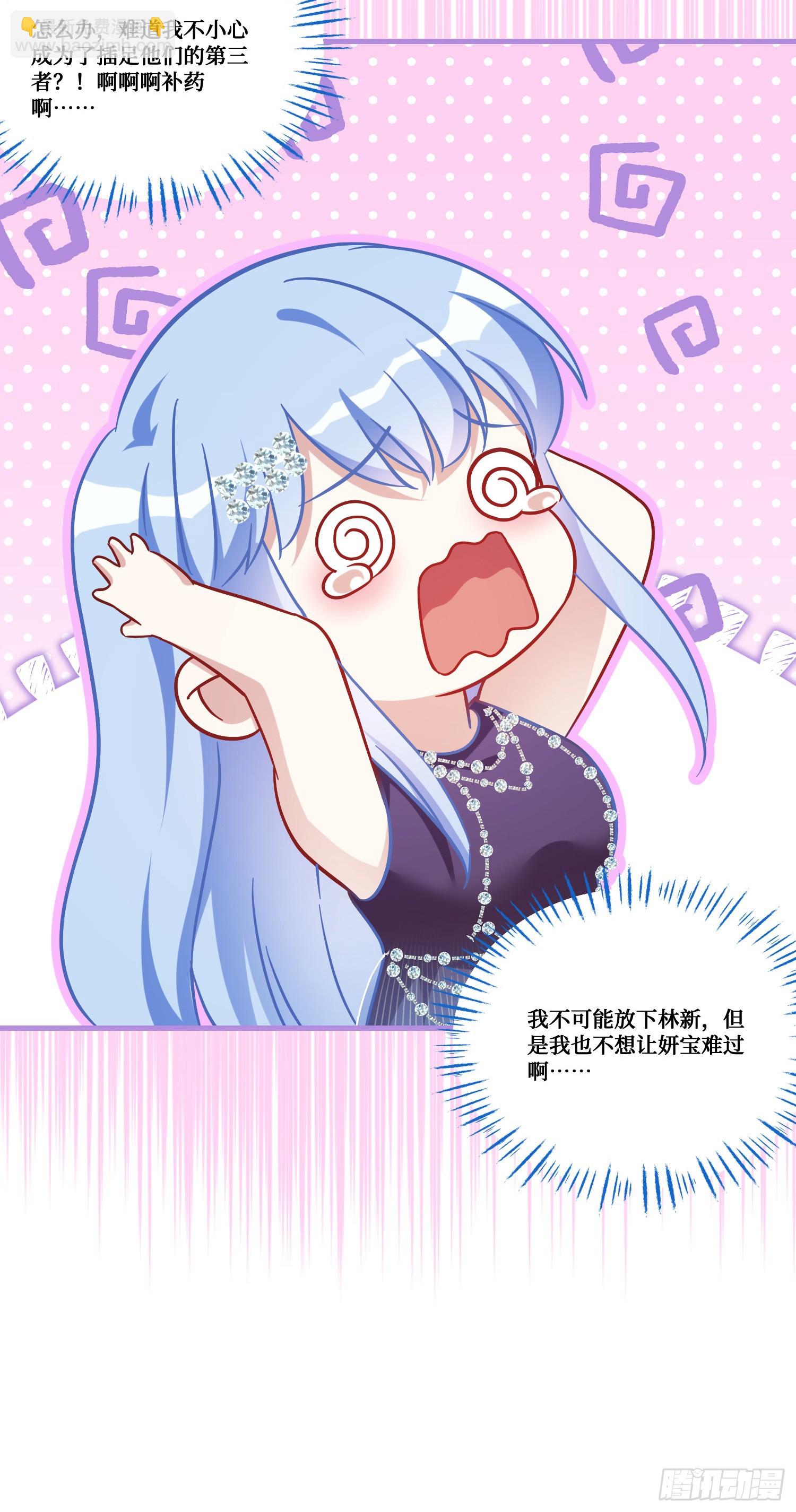 第163话：我要你们都幸福-第164话