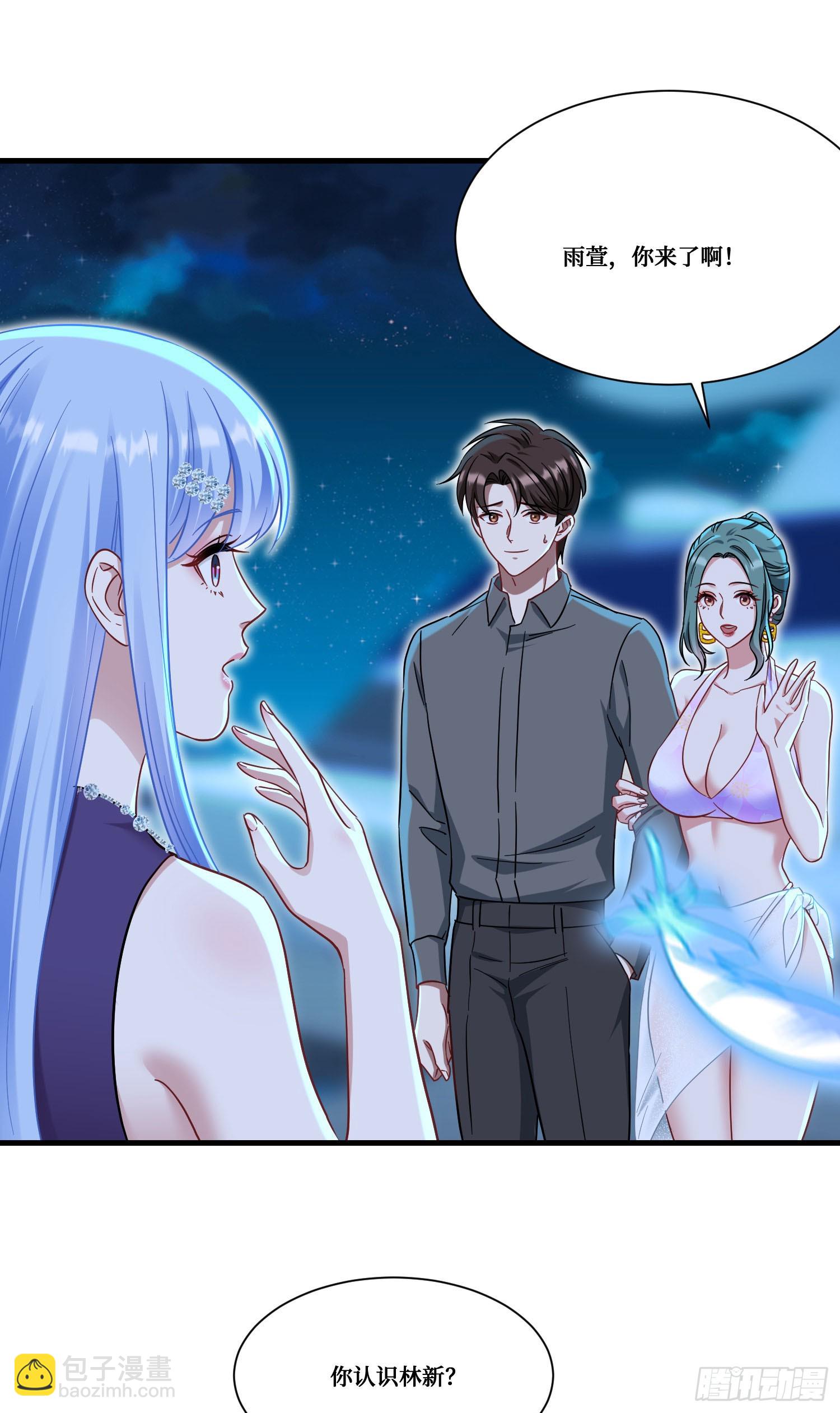 第163话：我要你们都幸福-第164话