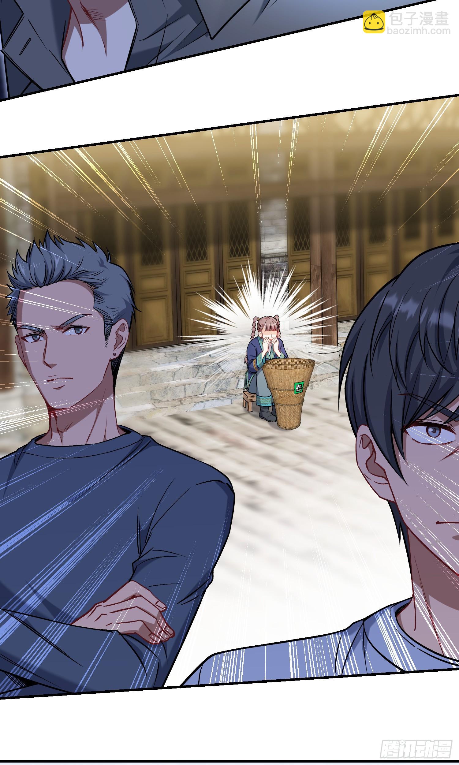 第165话：老板，来点茶叶不？-第166话