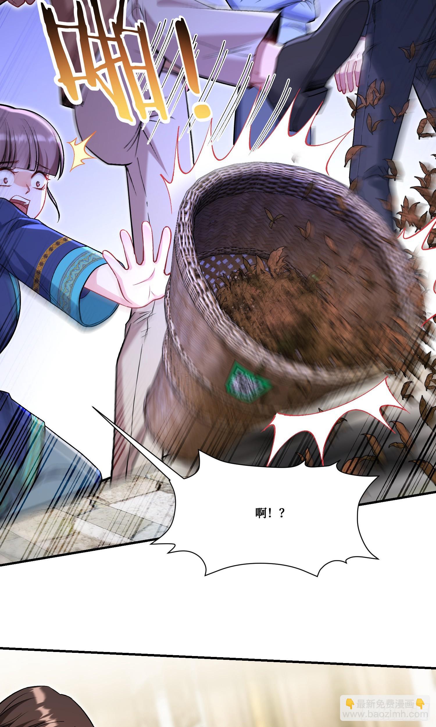 第165话：老板，来点茶叶不？-第166话