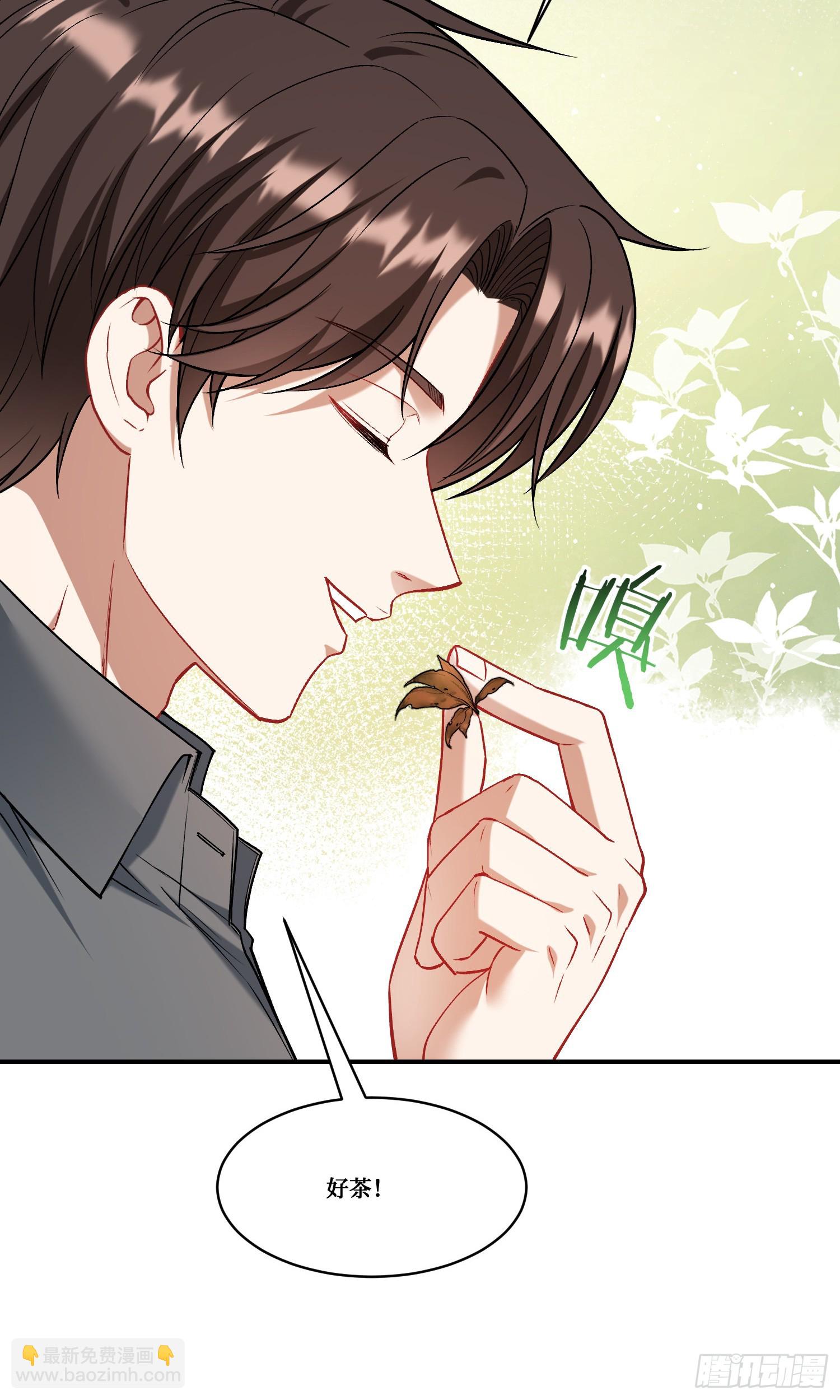 第165话：老板，来点茶叶不？-第166话