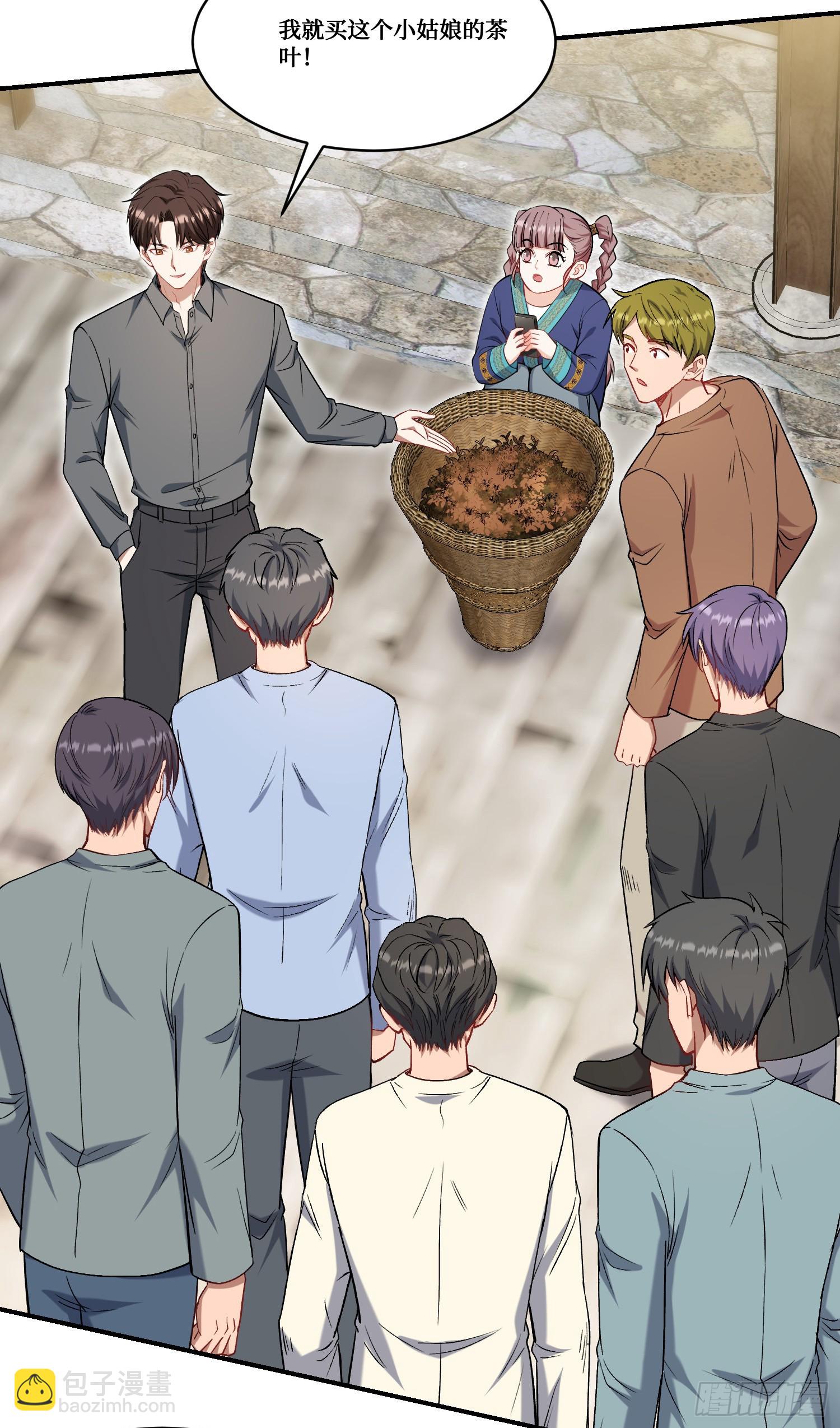 第165话：老板，来点茶叶不？-第166话