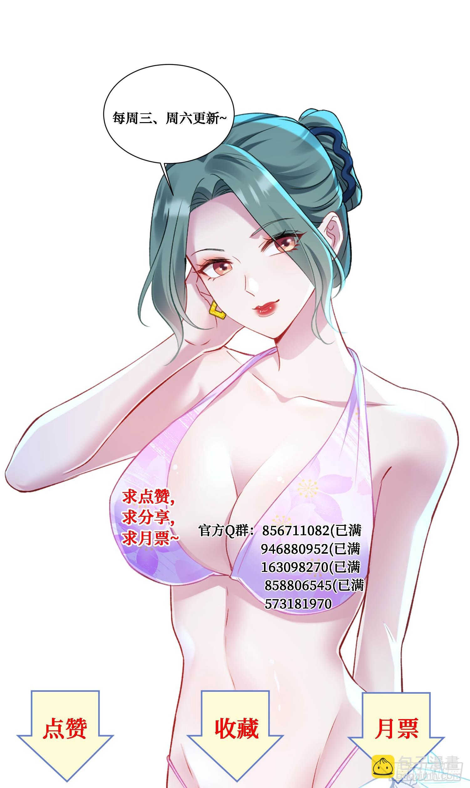 第165话：老板，来点茶叶不？-第166话