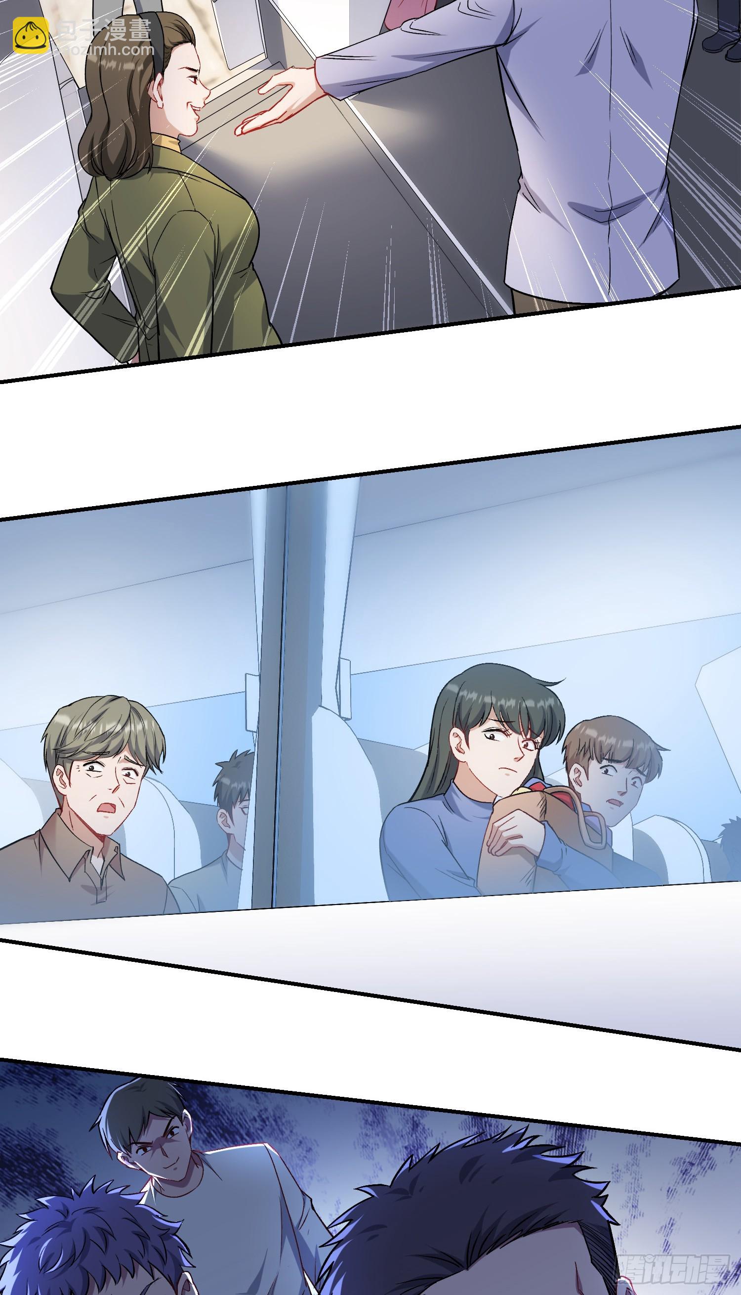 第165话：老板，来点茶叶不？-第166话