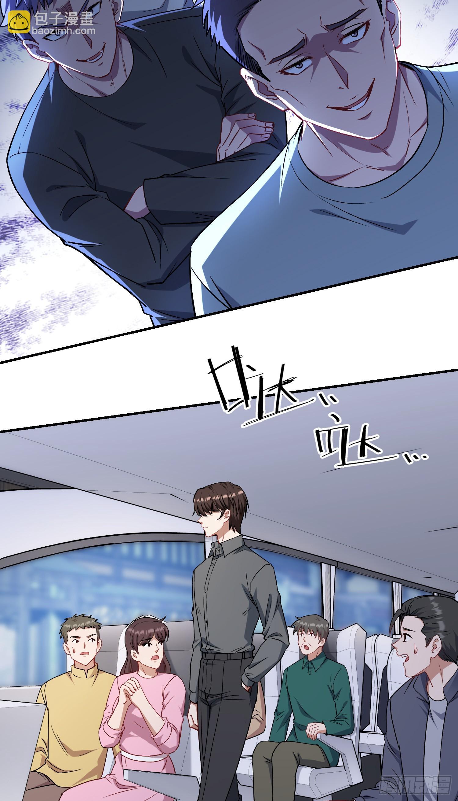 第165话：老板，来点茶叶不？-第166话