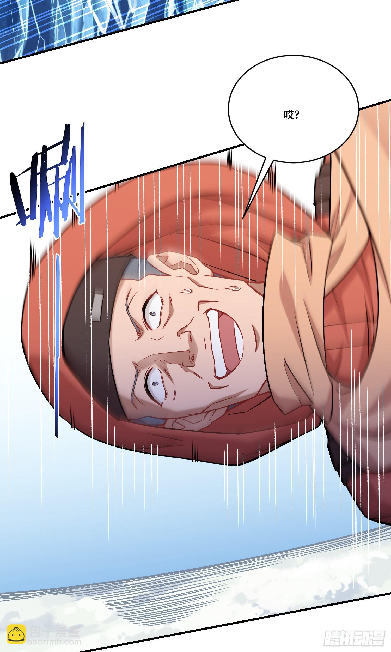 第167话：优雅，太优雅了！(1/2)-第168话