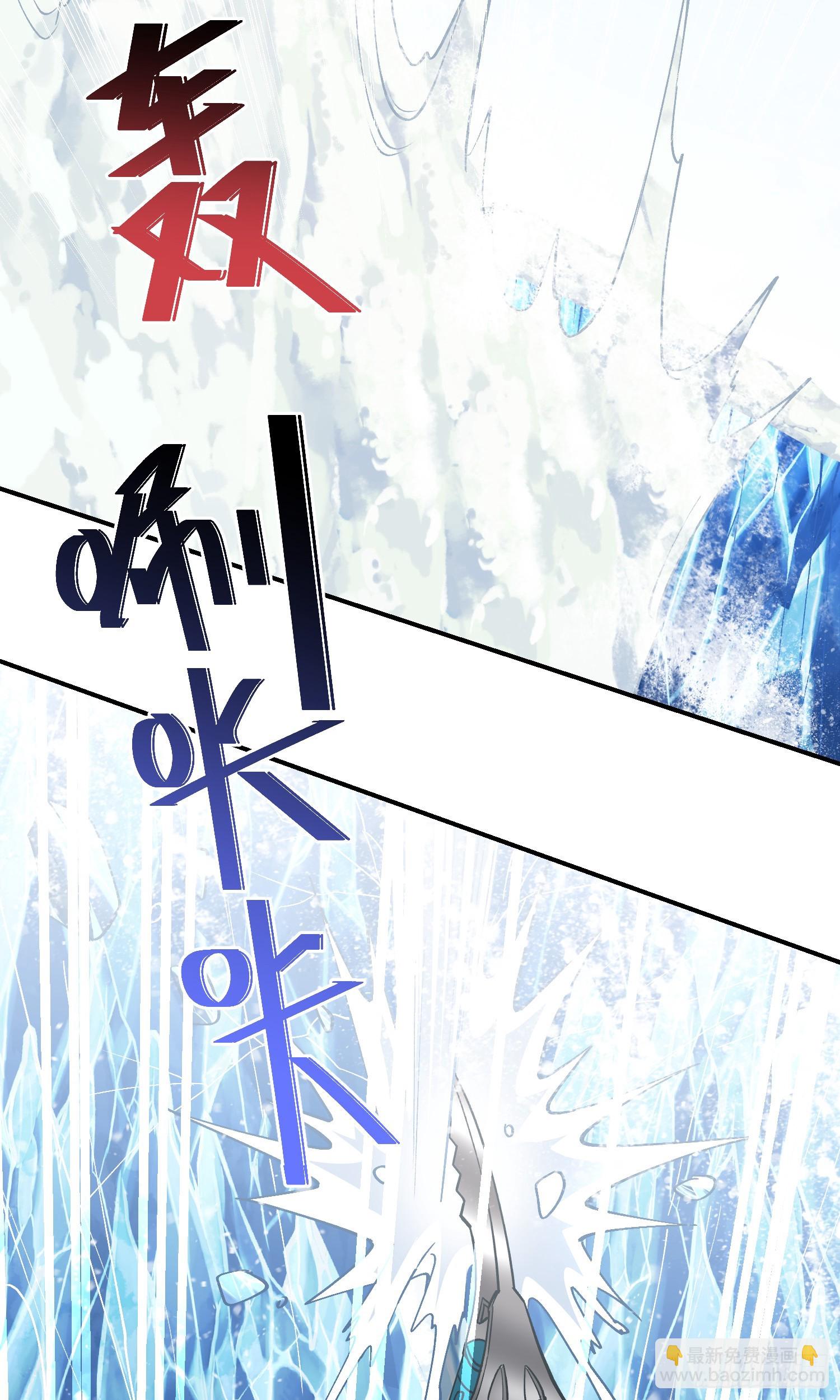 第167话：优雅，太优雅了！(1/2)-第168话