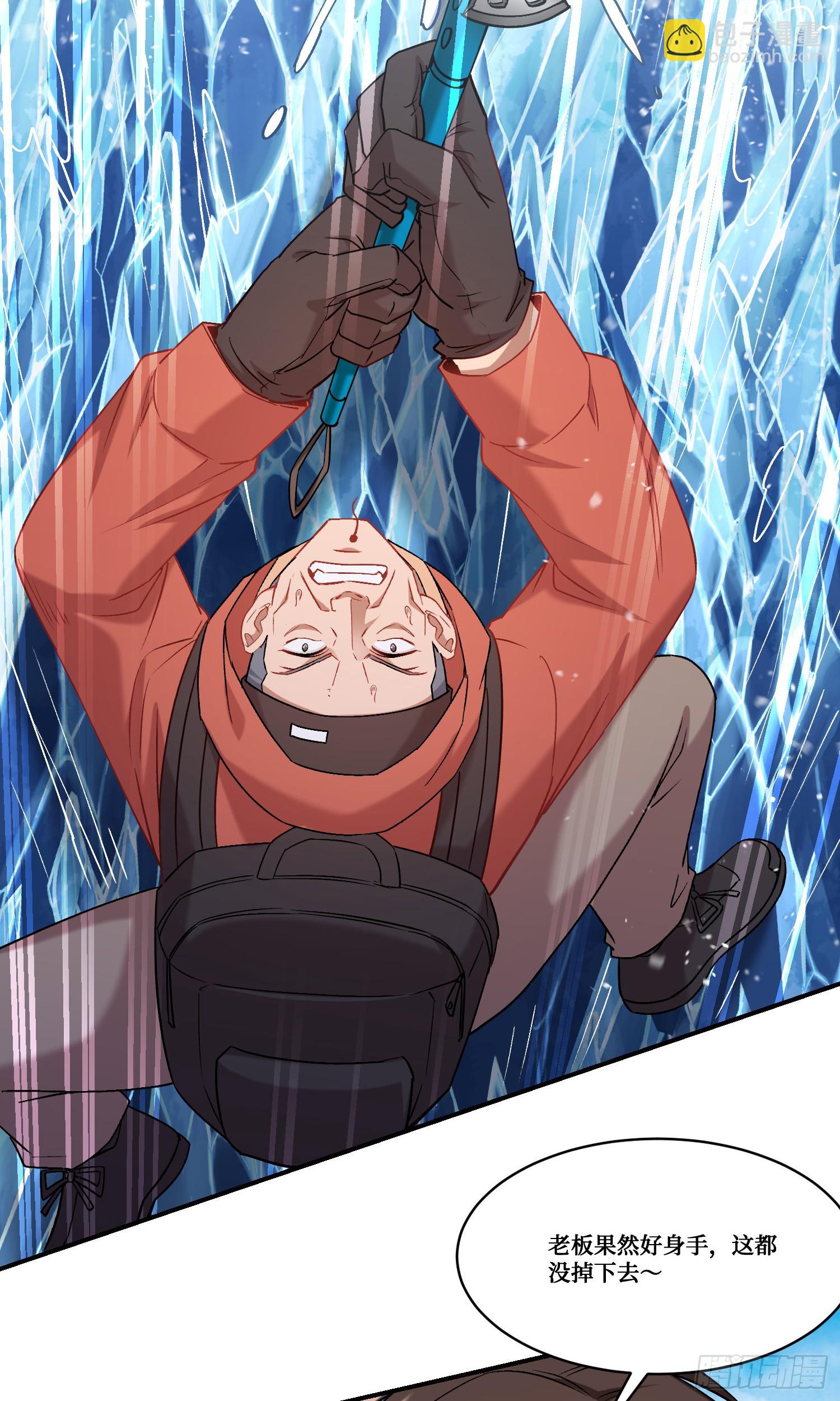 第167话：优雅，太优雅了！(1/2)-第168话