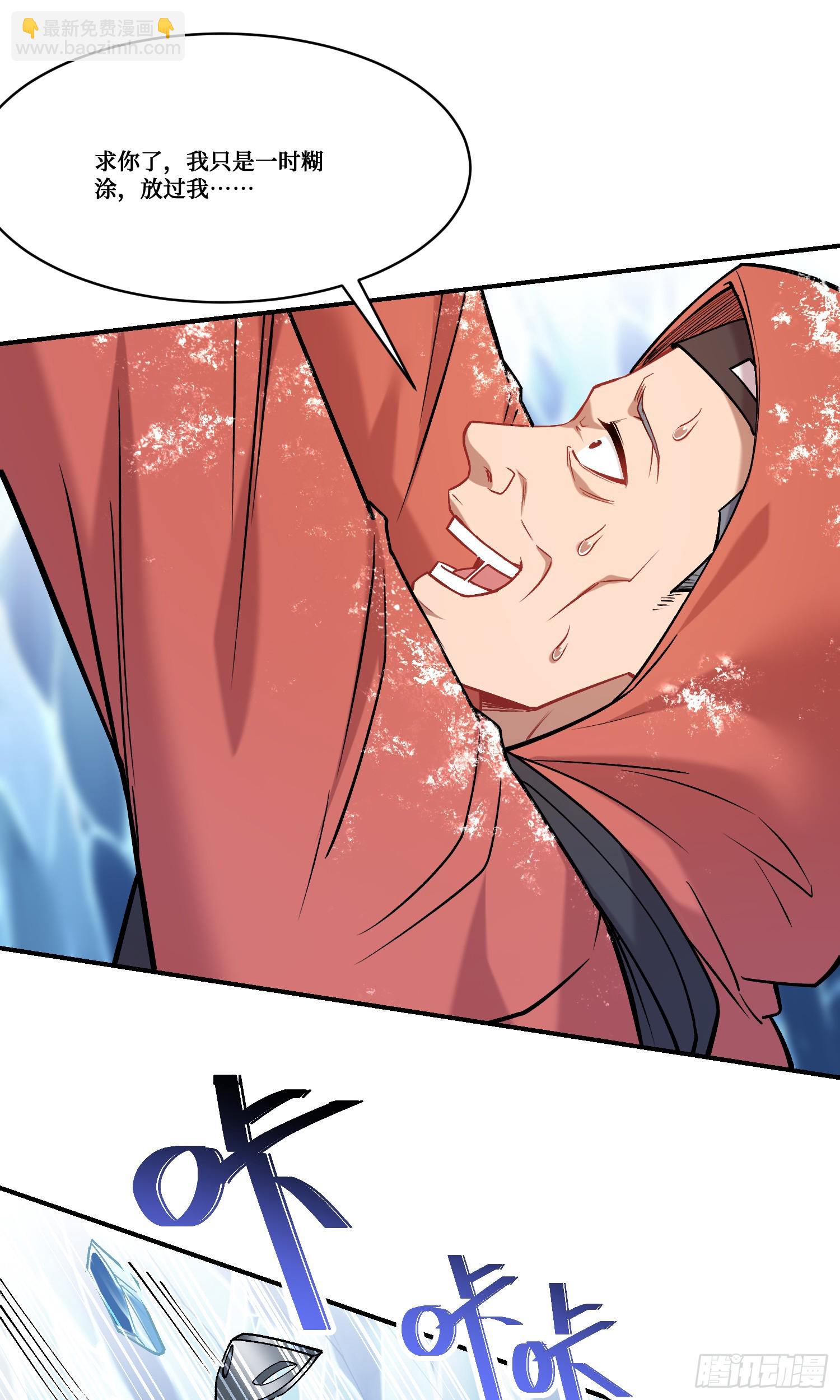 第167话：优雅，太优雅了！(1/2)-第168话