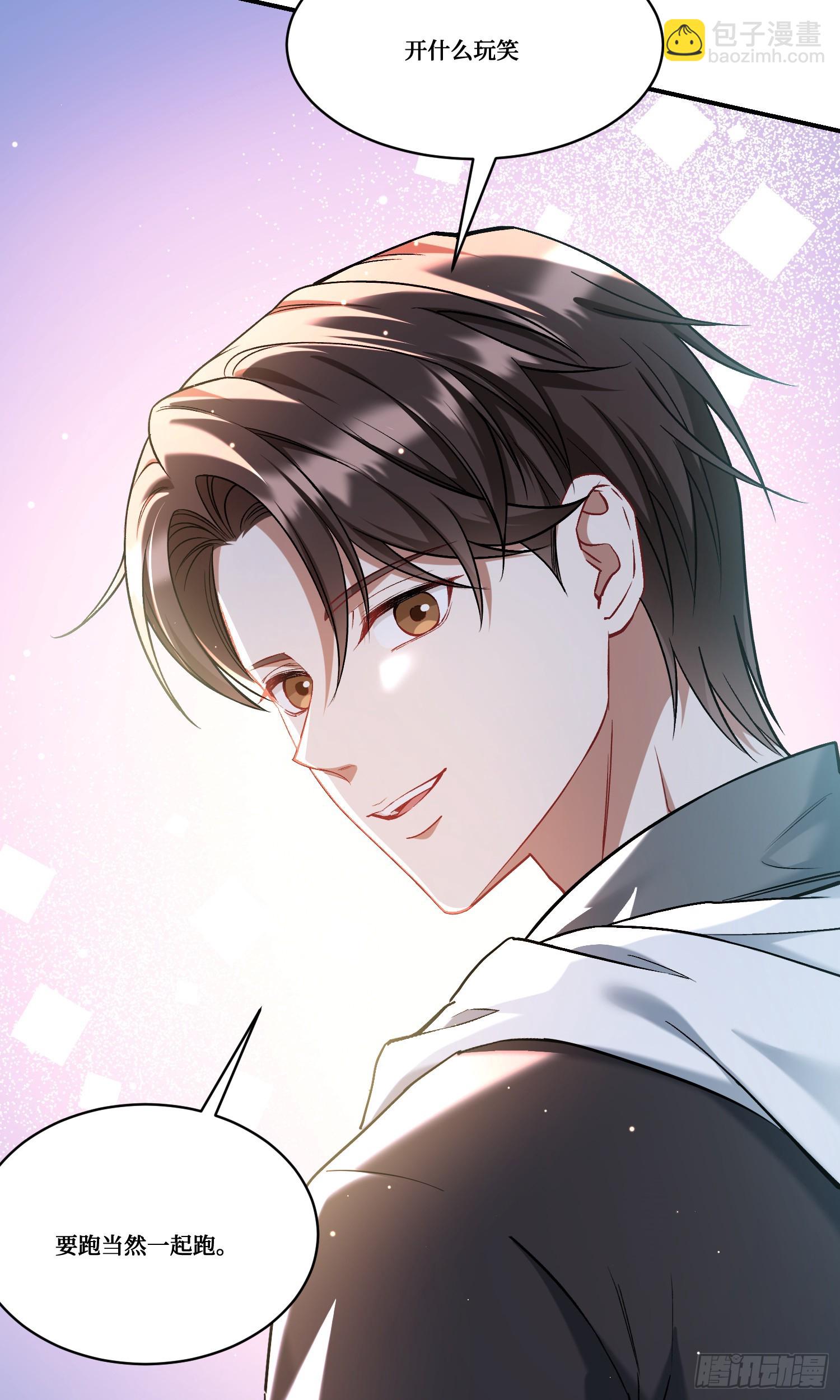 第167话：优雅，太优雅了！(1/2)-第168话