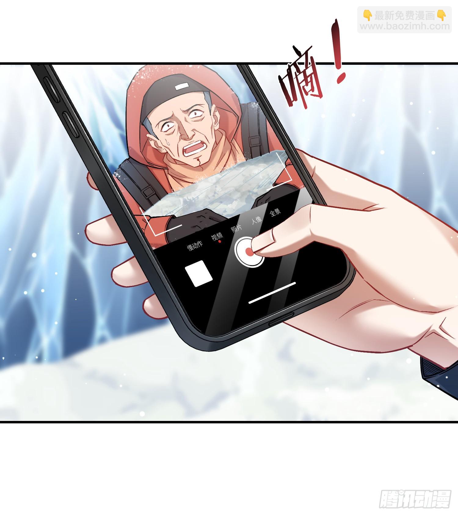 第167话：优雅，太优雅了！(1/2)-第168话