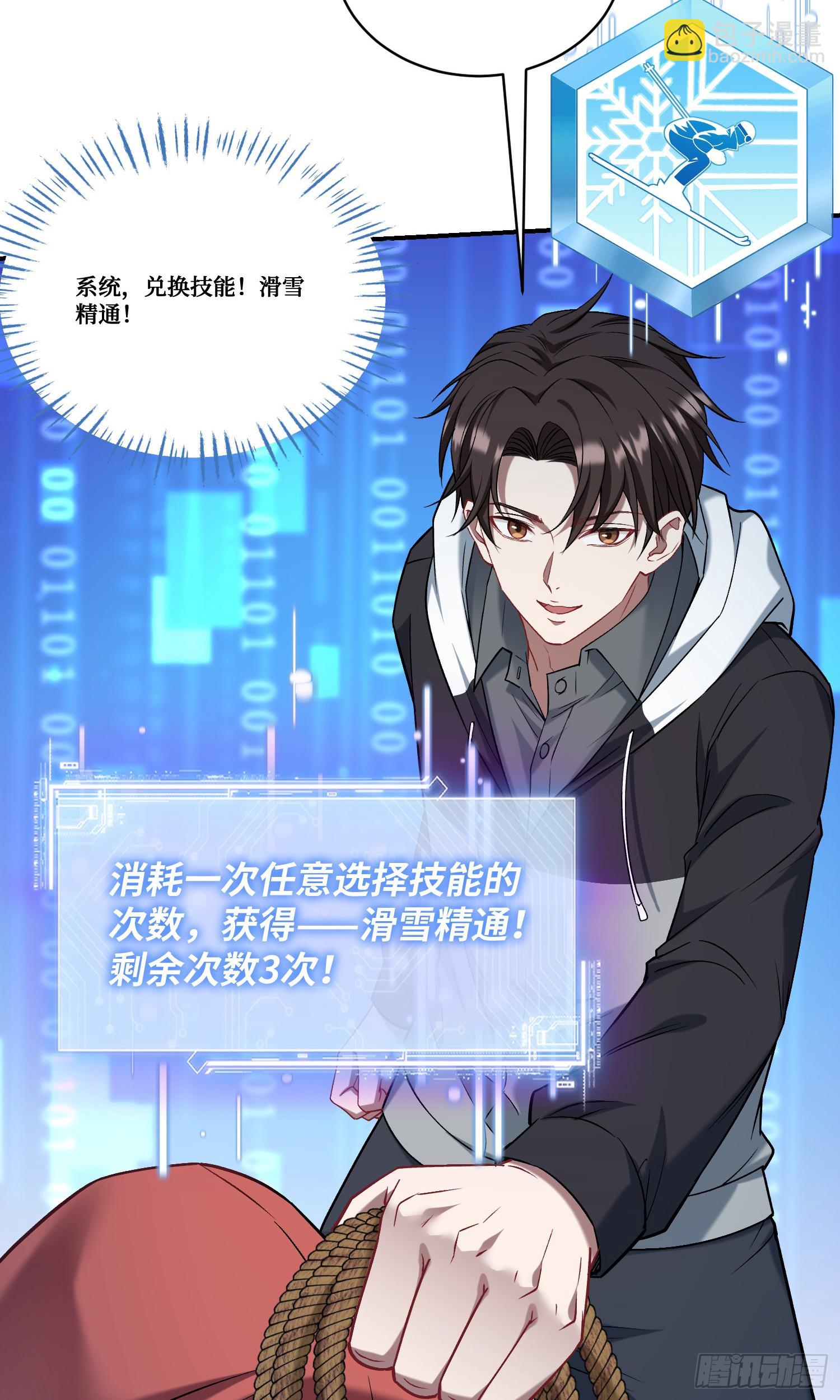 第167话：优雅，太优雅了！(1/2)-第168话