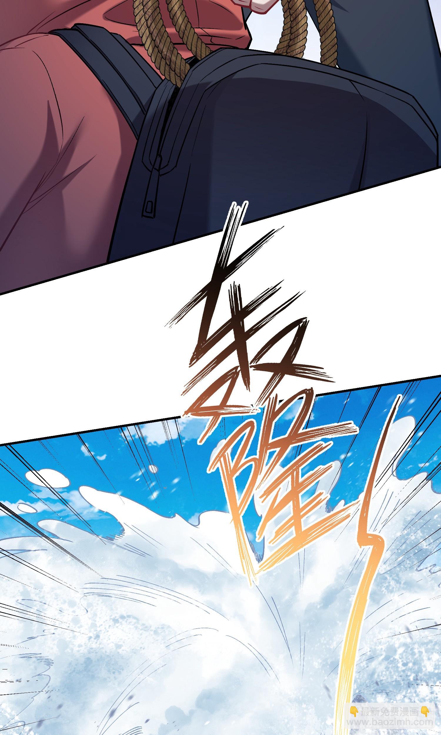 第167话：优雅，太优雅了！(1/2)-第168话