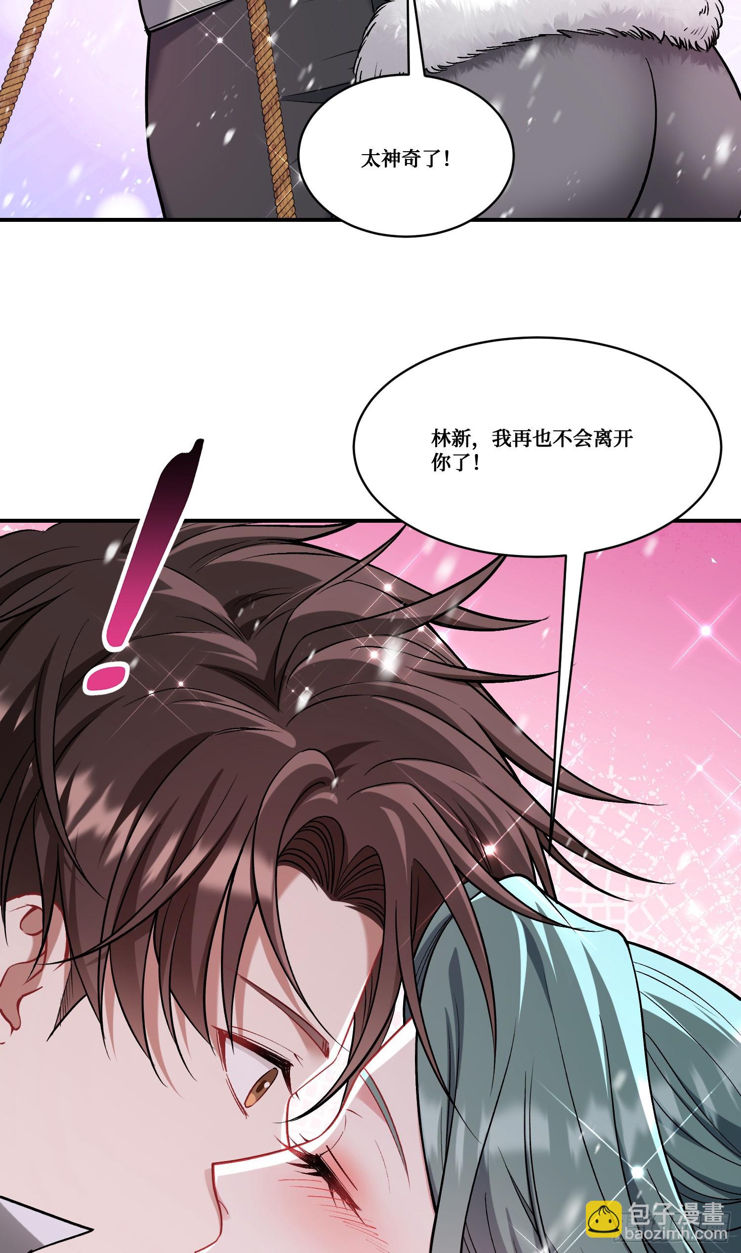 第167话：优雅，太优雅了！(1/2)-第168话