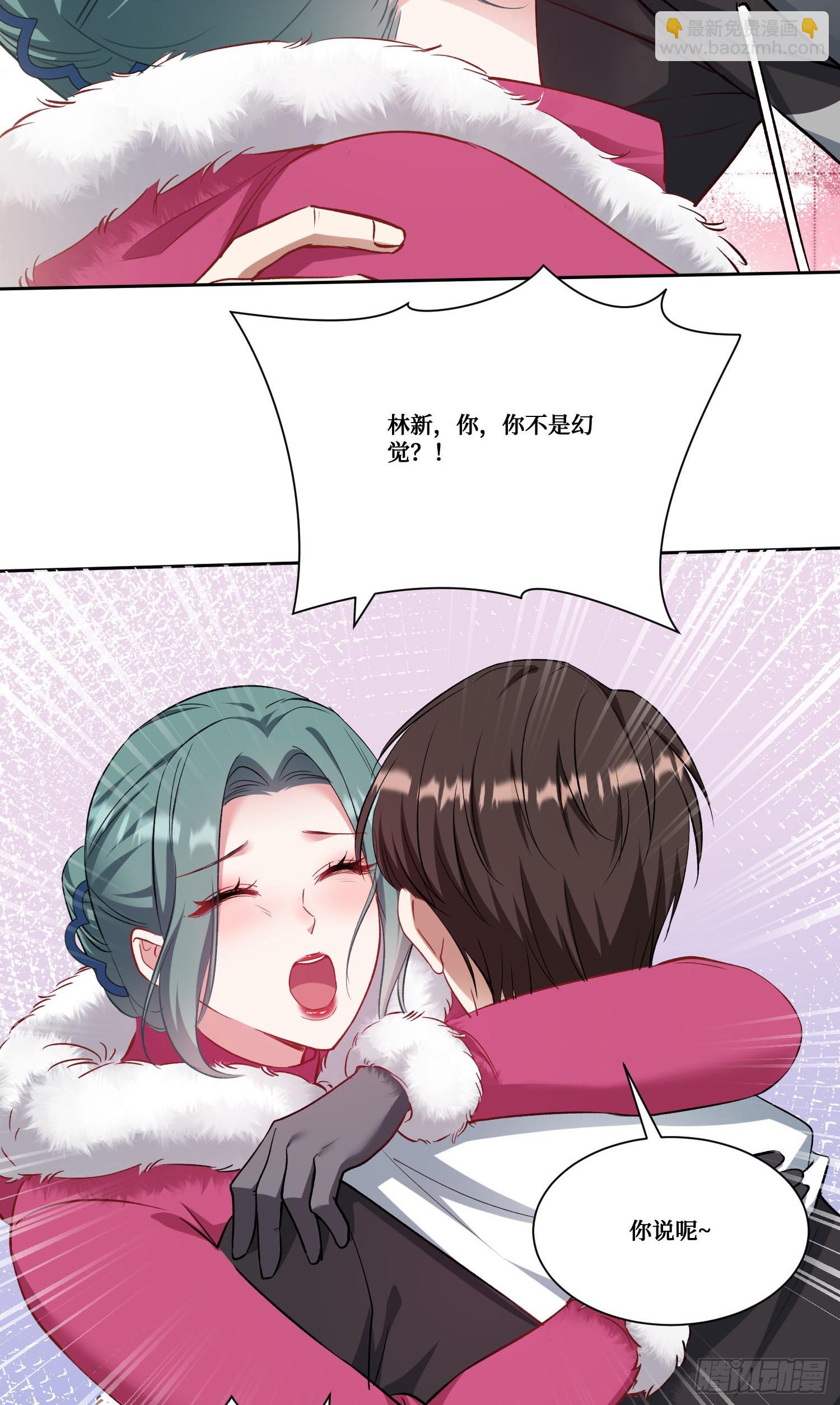 第167话：优雅，太优雅了！(1/2)-第168话