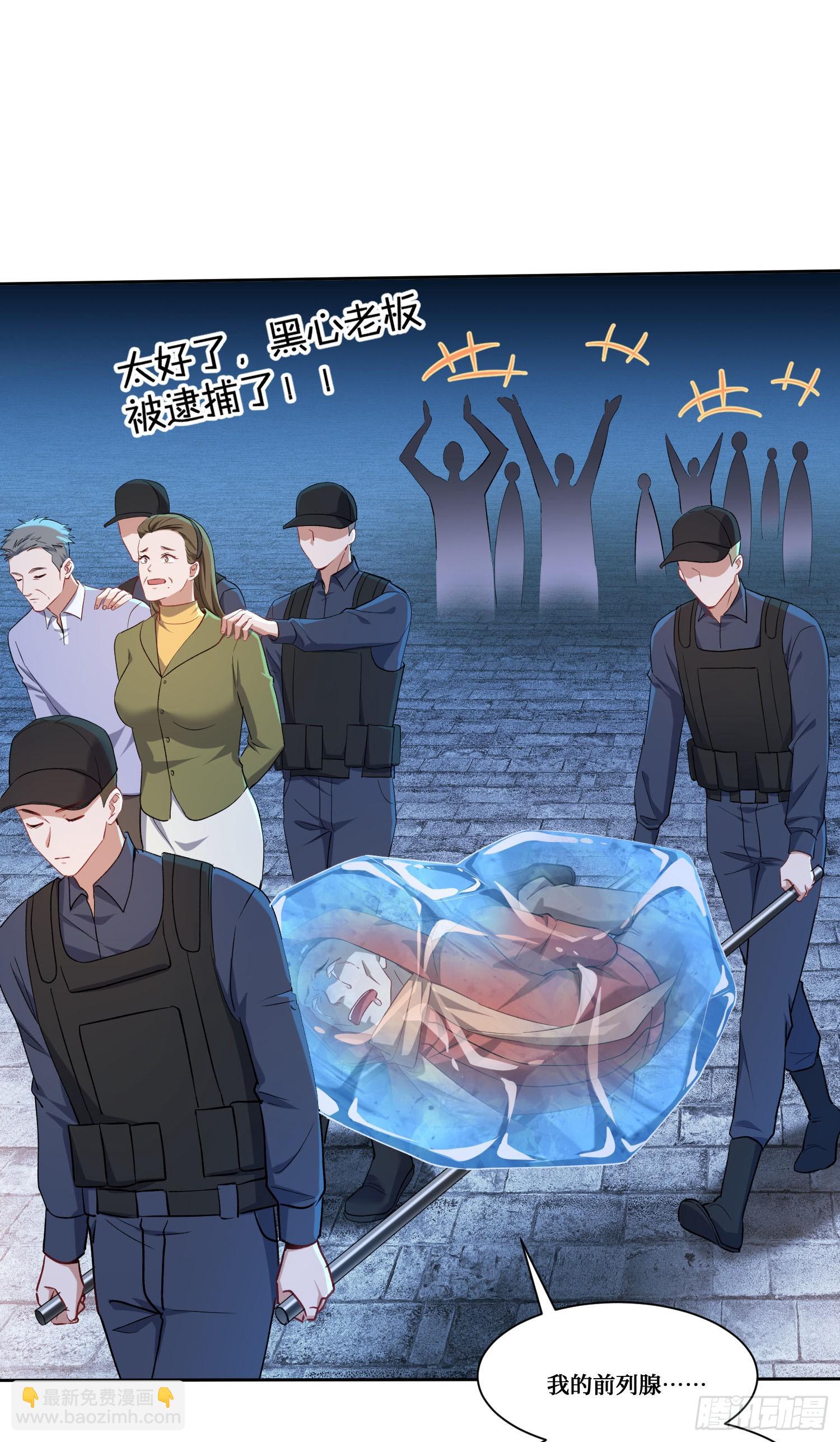 第167话：优雅，太优雅了！(1/2)-第168话